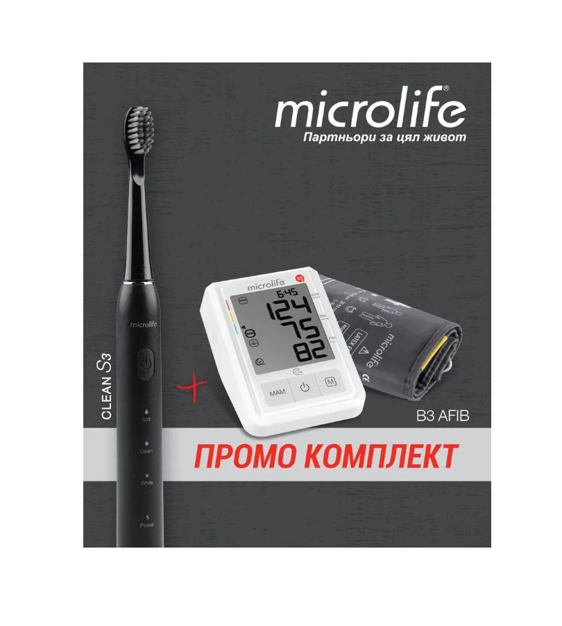 MICROLIFE PROMO BP B3 AFIB автоматичен апарат за кръвно + Microlife Clean S5 Black - звукова електрическа четка за зъби 