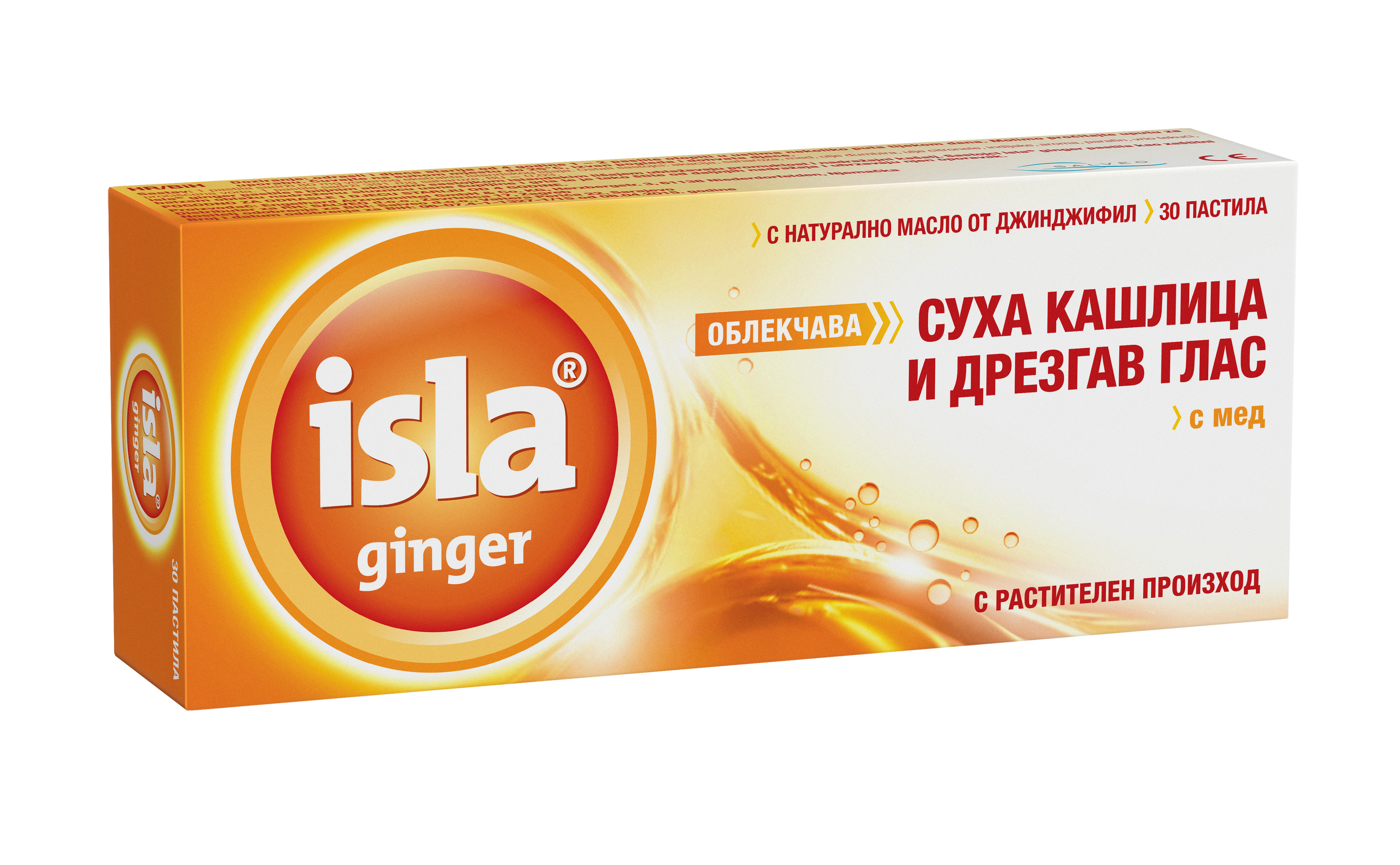 ISLA GINGER for dry cough and hoarse voice x 30 past