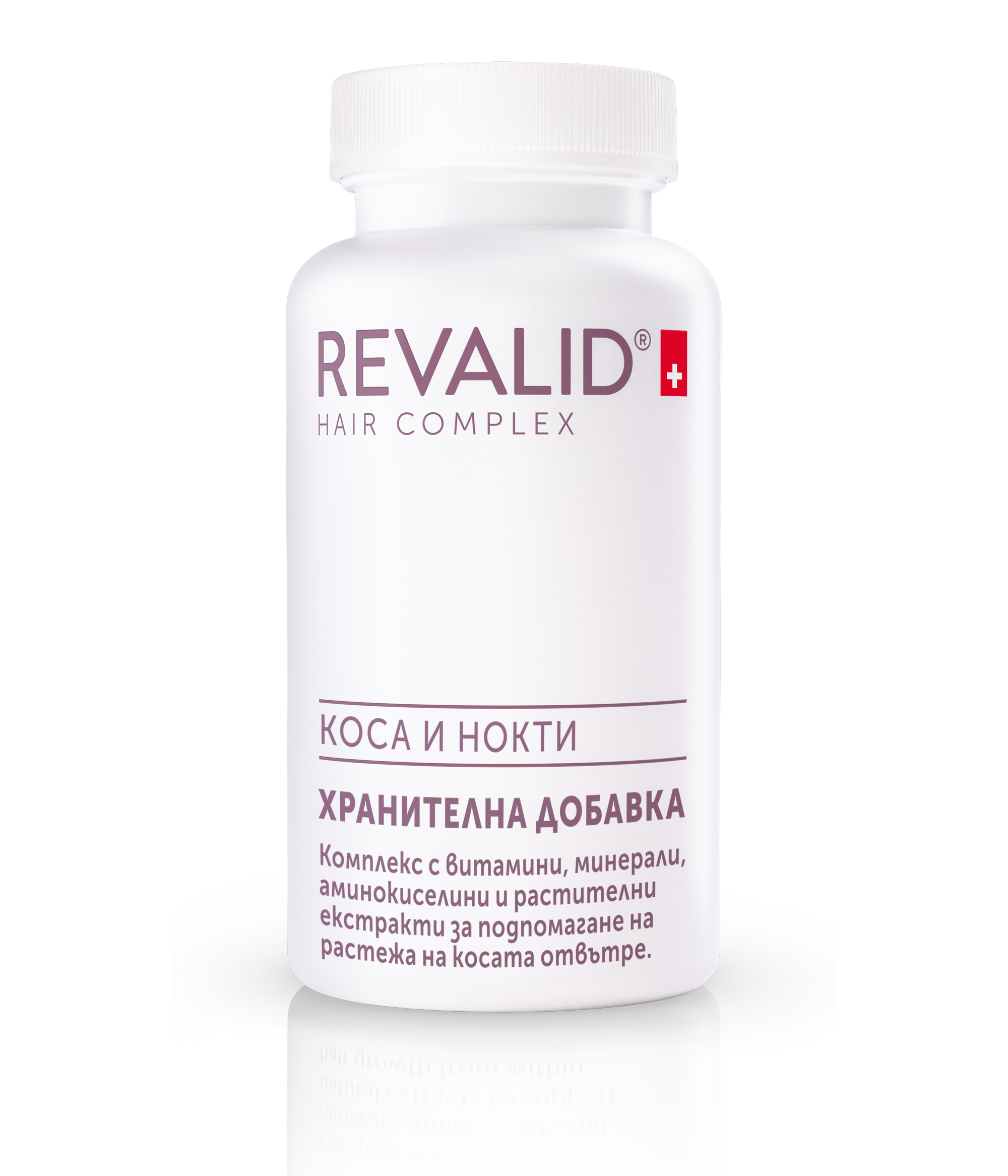 REVALID HAIR COMPLEX грижа за коса и нокти x 30 caps