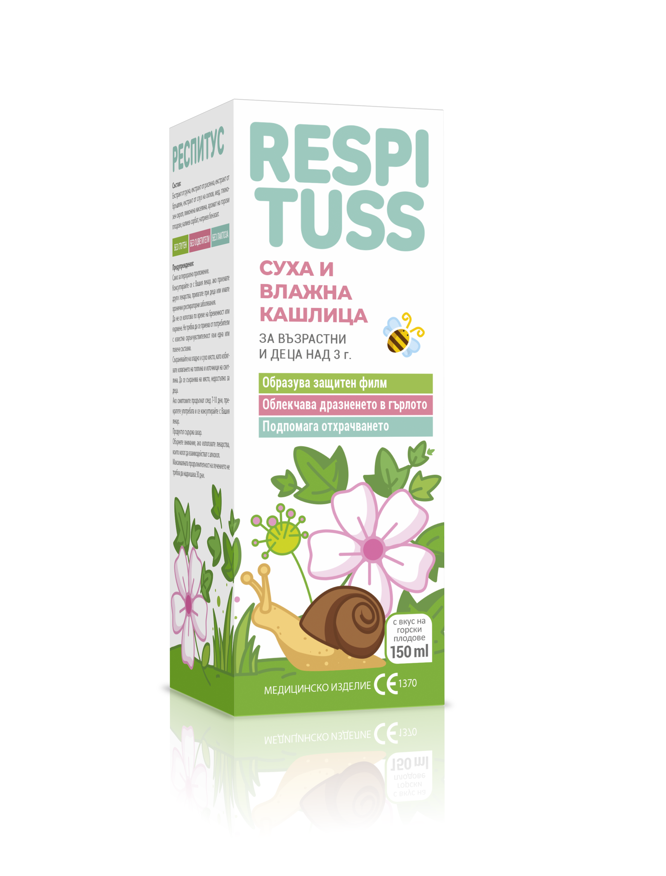 RESPITUSS dry and wet cough for adults and children over 3 years 150ml