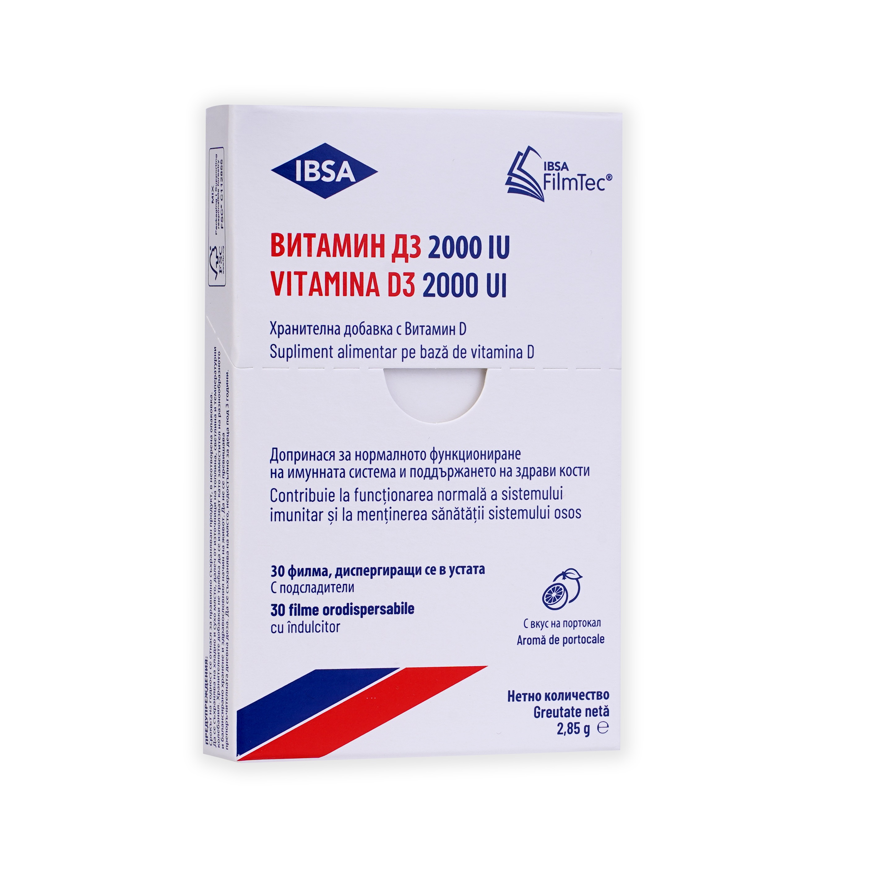 VITAMIN D3 2000IU x 30 oral disp