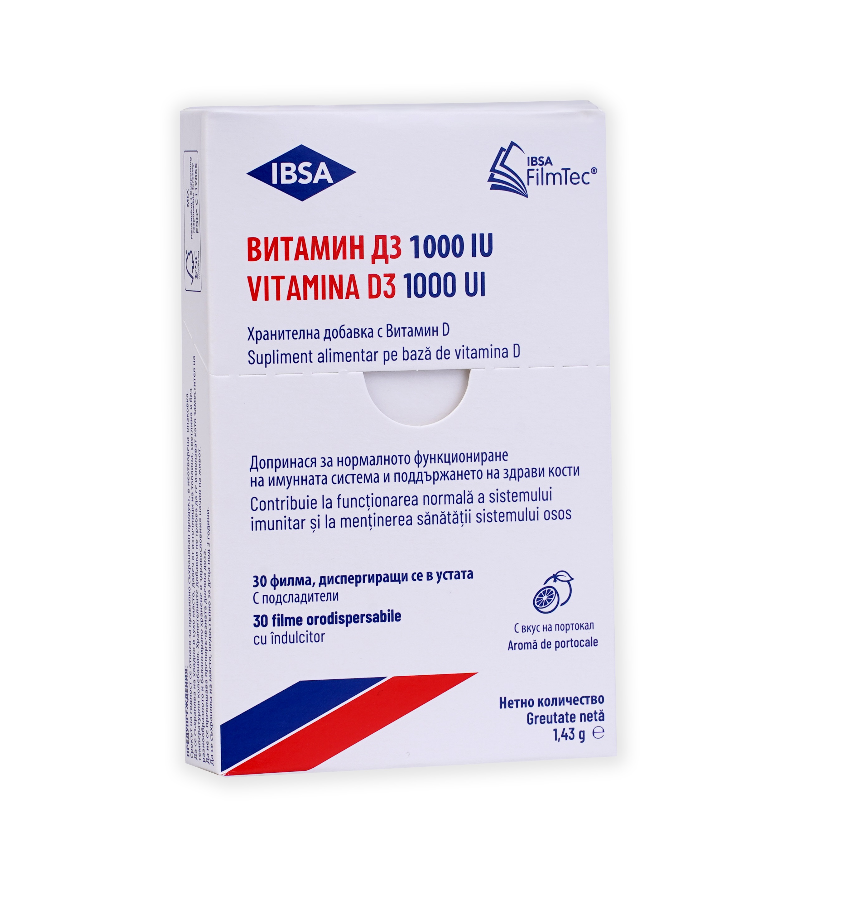 VITAMIN D3 1000IU x 30 oral disp