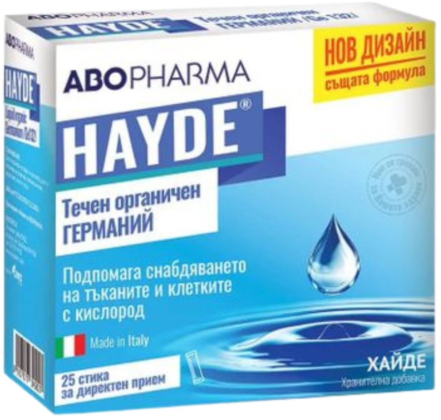 ABO PHARMA HAYDE течен органичен германий стик за директен прием 10ml x 25
