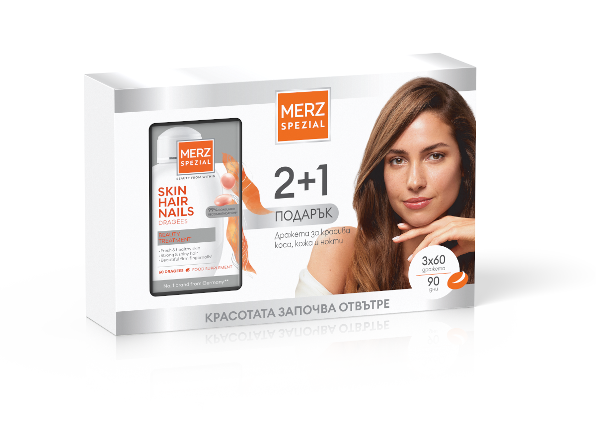 MERZ SPEZIAL PROMO ДРАЖЕТА за коса, кожа, нокти х 60 dr 2+1