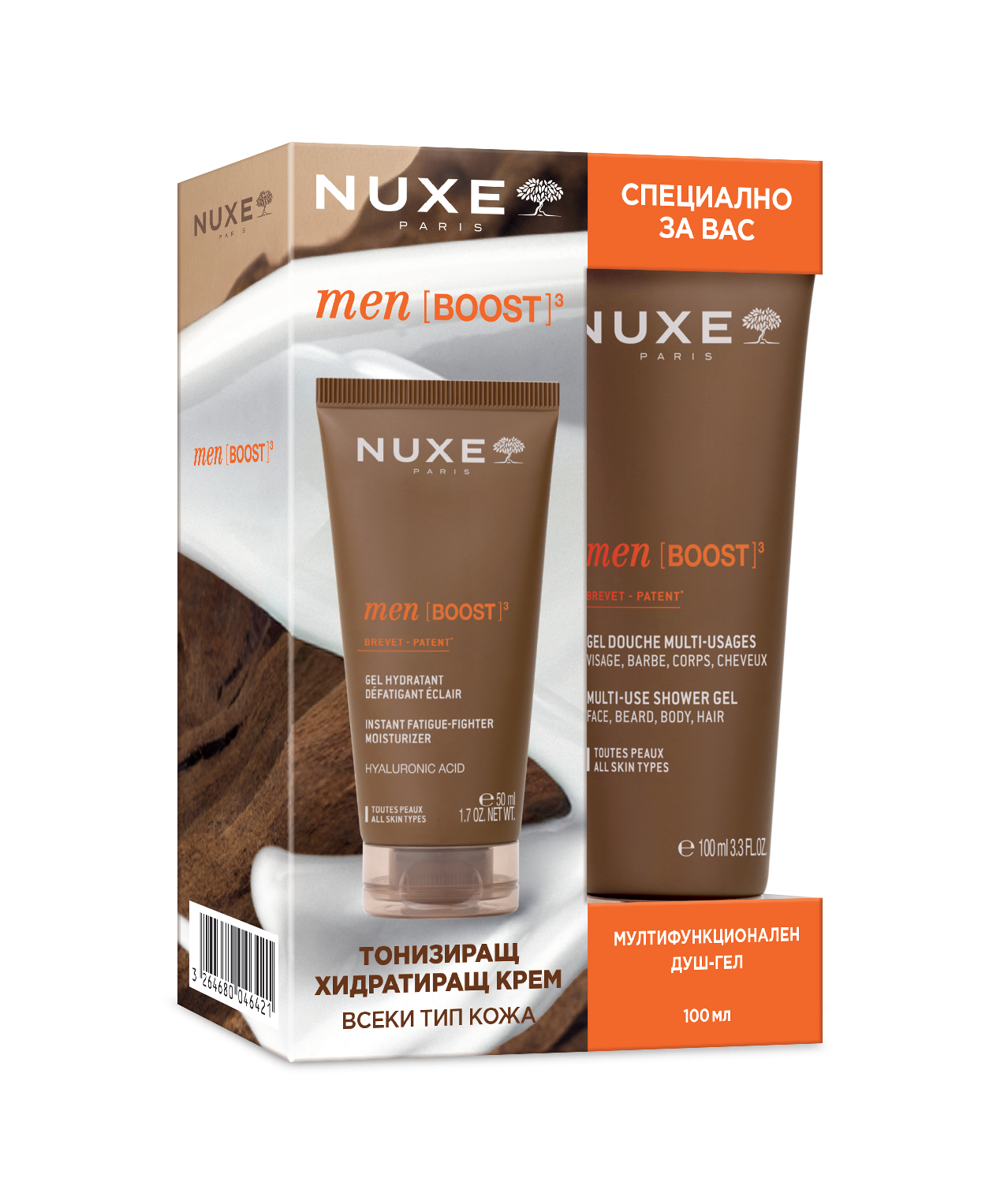 NUXE PROMO MEN BOOST тонизиращ хидратиращ крем 50ml + Мултифункционален душ-гел 100ml