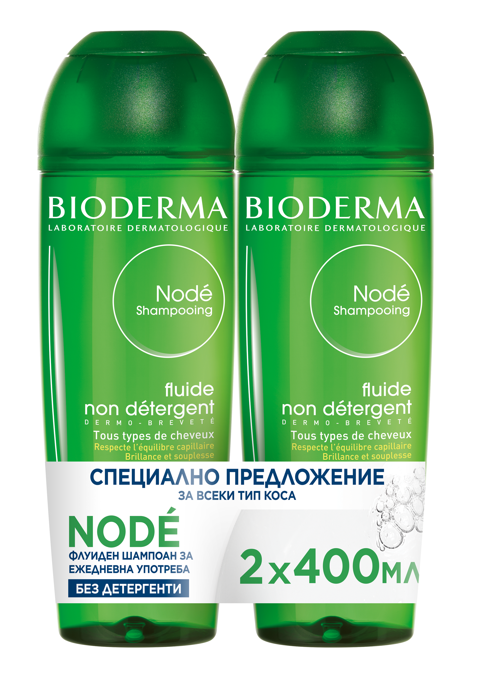 BIODERMA DUO NODE FLUIDE Почистващ и защитаващ ежедневен шампоан за всеки тип коса 400ml 1+1