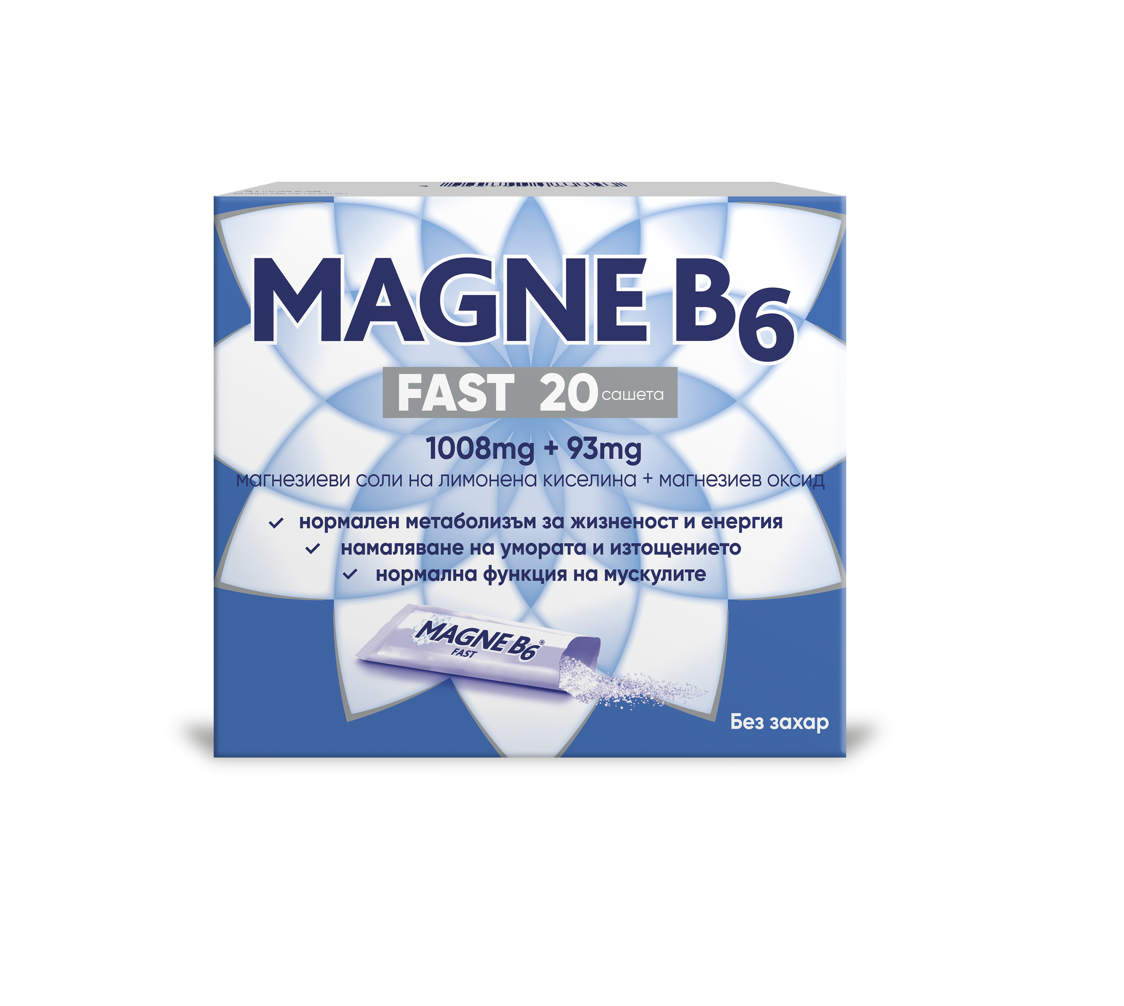 MAGNE-B6 Fast x 20 sach