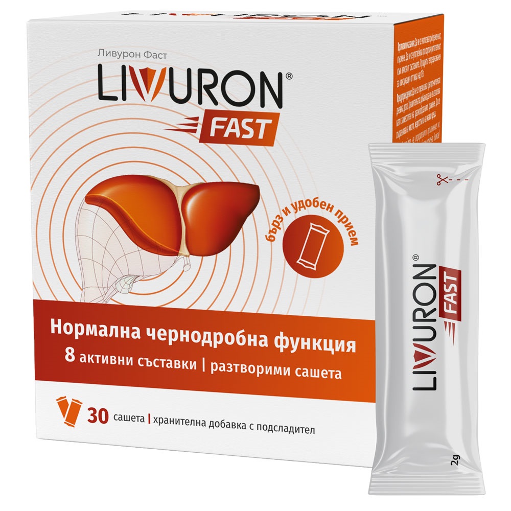 NATURPHARMA LIVURON FAST for liver health x 30 sachets