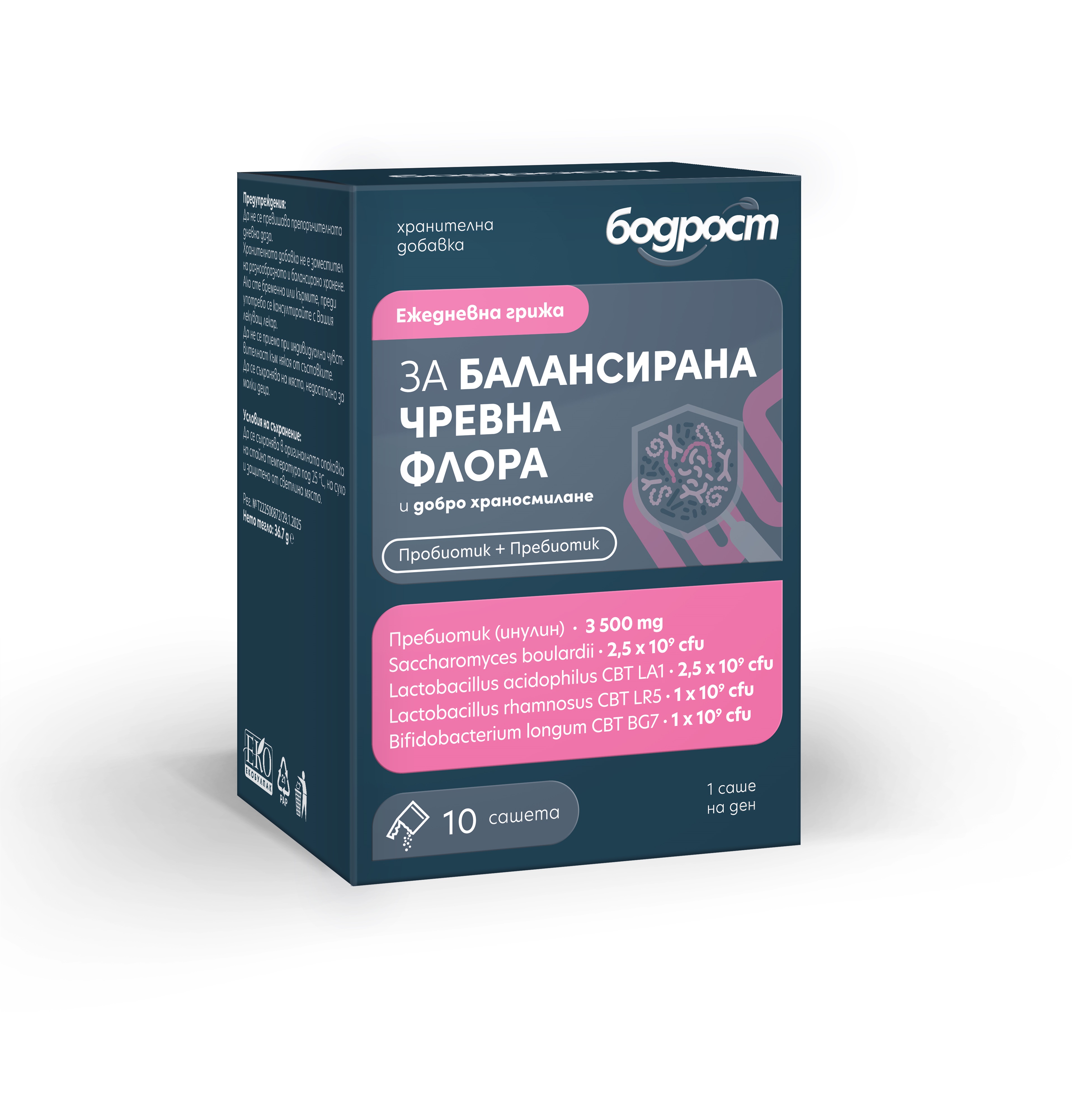 VIBRANCE synbiotic x 10 sach