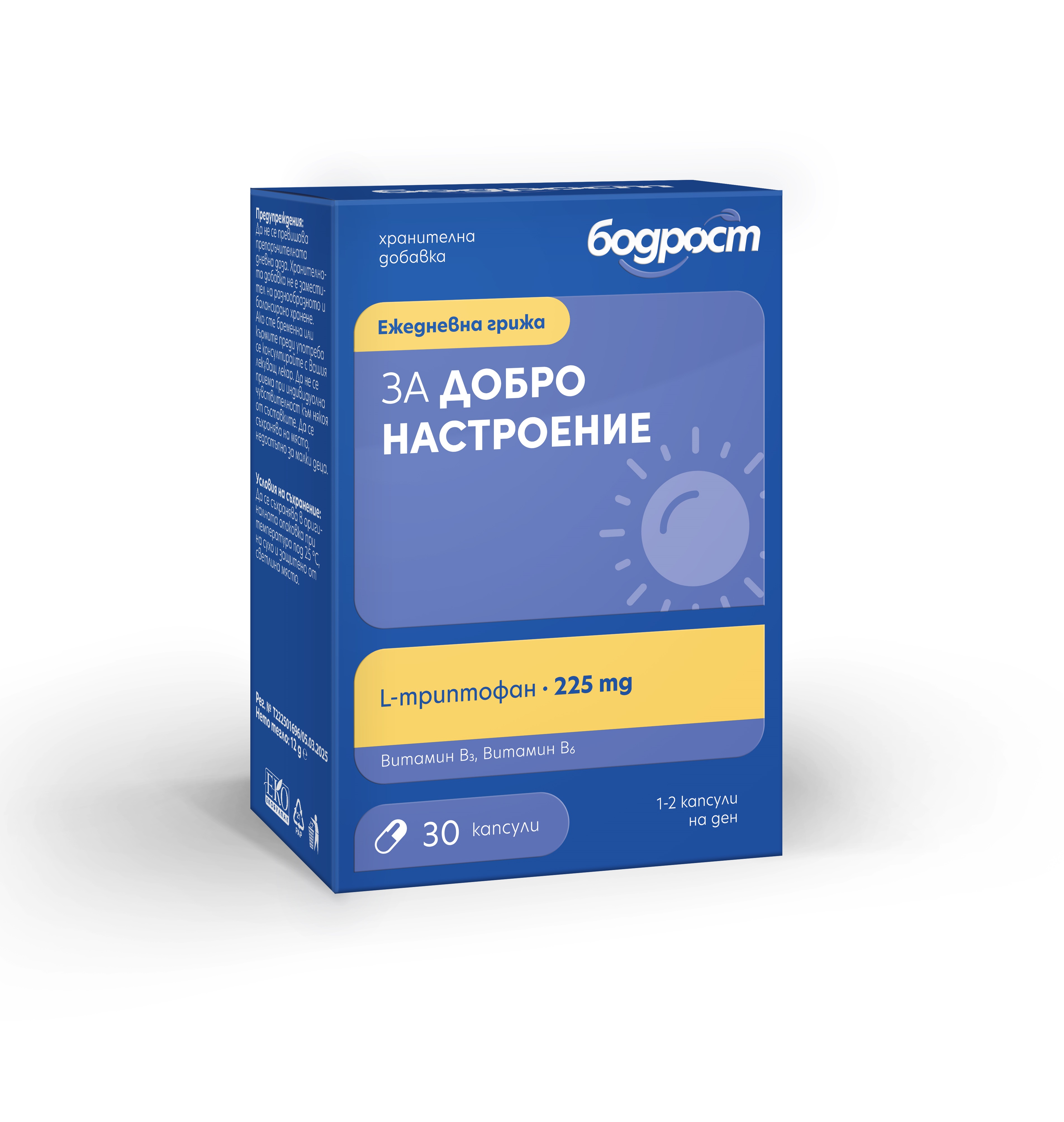 CHEER for a good mood x 30 caps