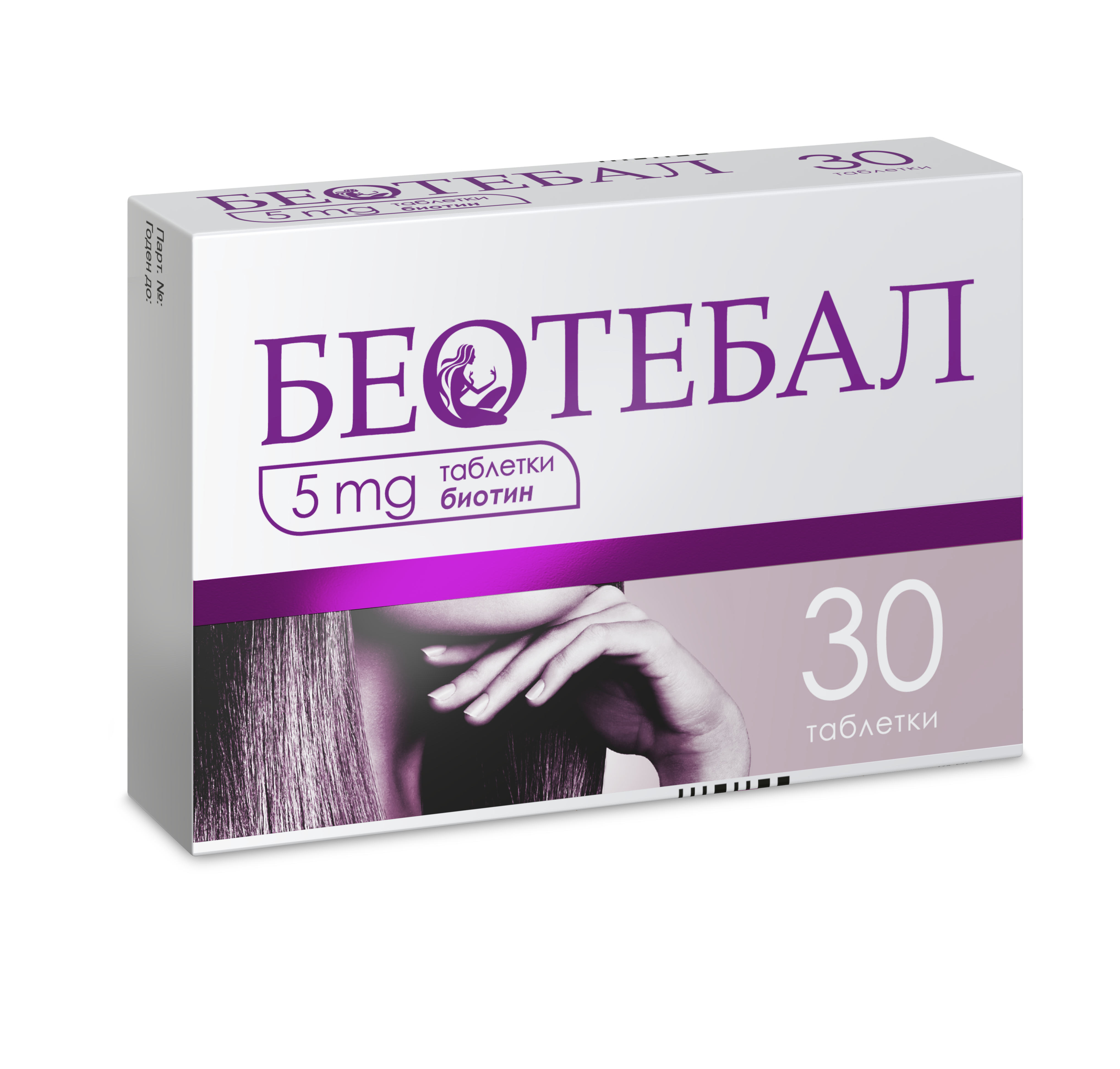 BEOTEBAL биотин против косопад 5mg x 30 tabl