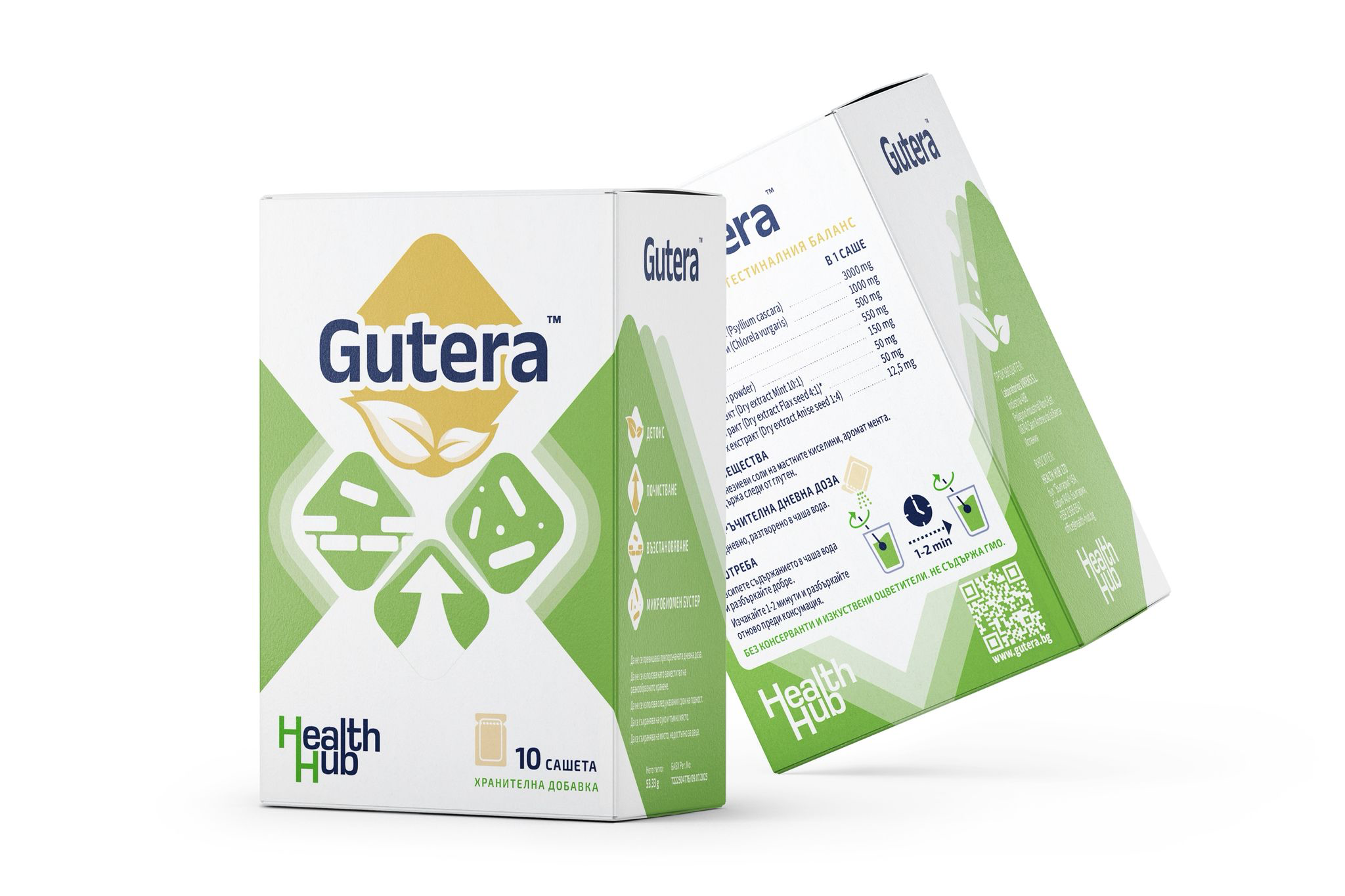 GUTERA грижа за чревната функция x 10 sach