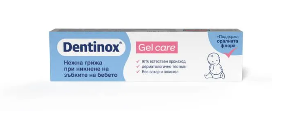 DENTINOX Care gel care for first teeth 10g