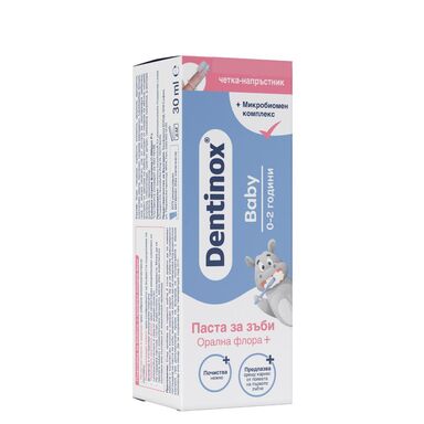 DENTINOX Baby toothpaste + thimble 30ml 0 - 2 years