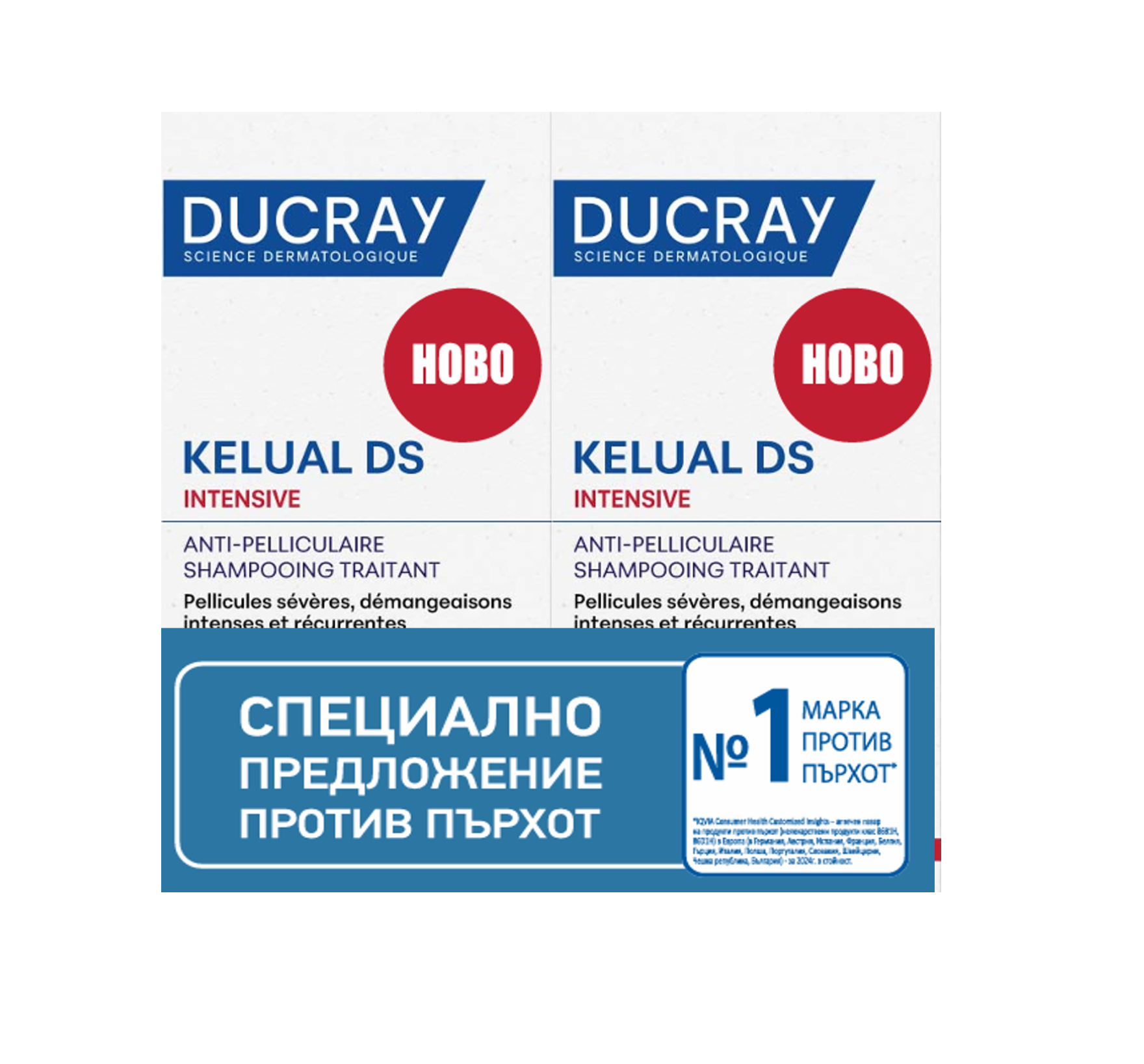 DUCRAY DUO KELUAL DS INTENSIVE Treatment shampoo against severe dandruff with persistent itching 100ml 1+1