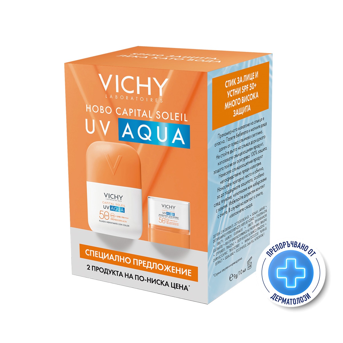 VICHY PROMO SOLEIL SPF50 UV AQUA слънцезащитен флуид 50ml + UV AQUA стик 10g