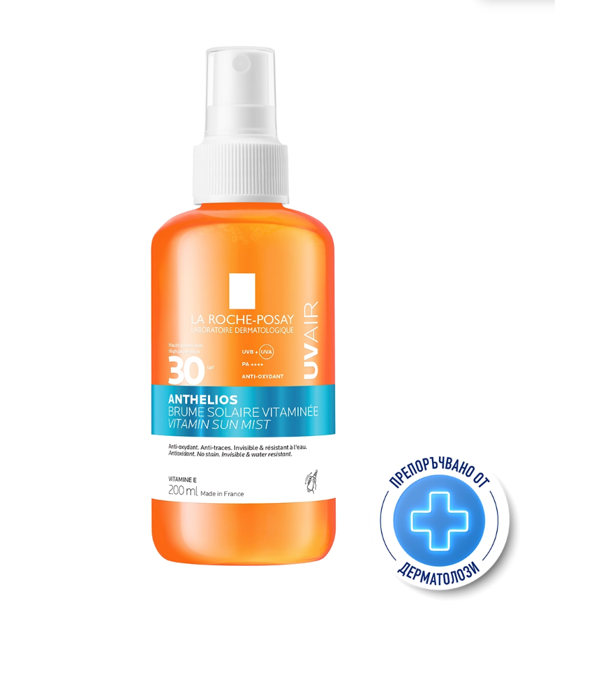 LA ROCHE-POSAY ANTHELIOS SPF30 UVAIR слънцезащитен витаминен спрей 200ml