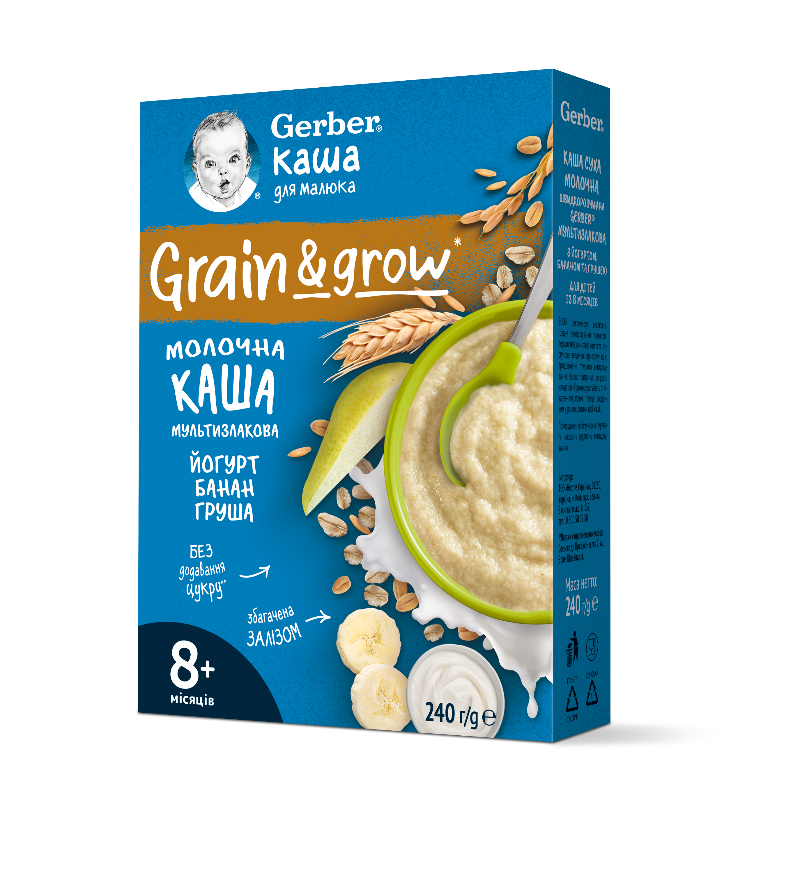 NESTLE GERBER Овесено-пшенична млечна каша Йогурт с банан и круша, за бебета, от 8-ия месец, 240g