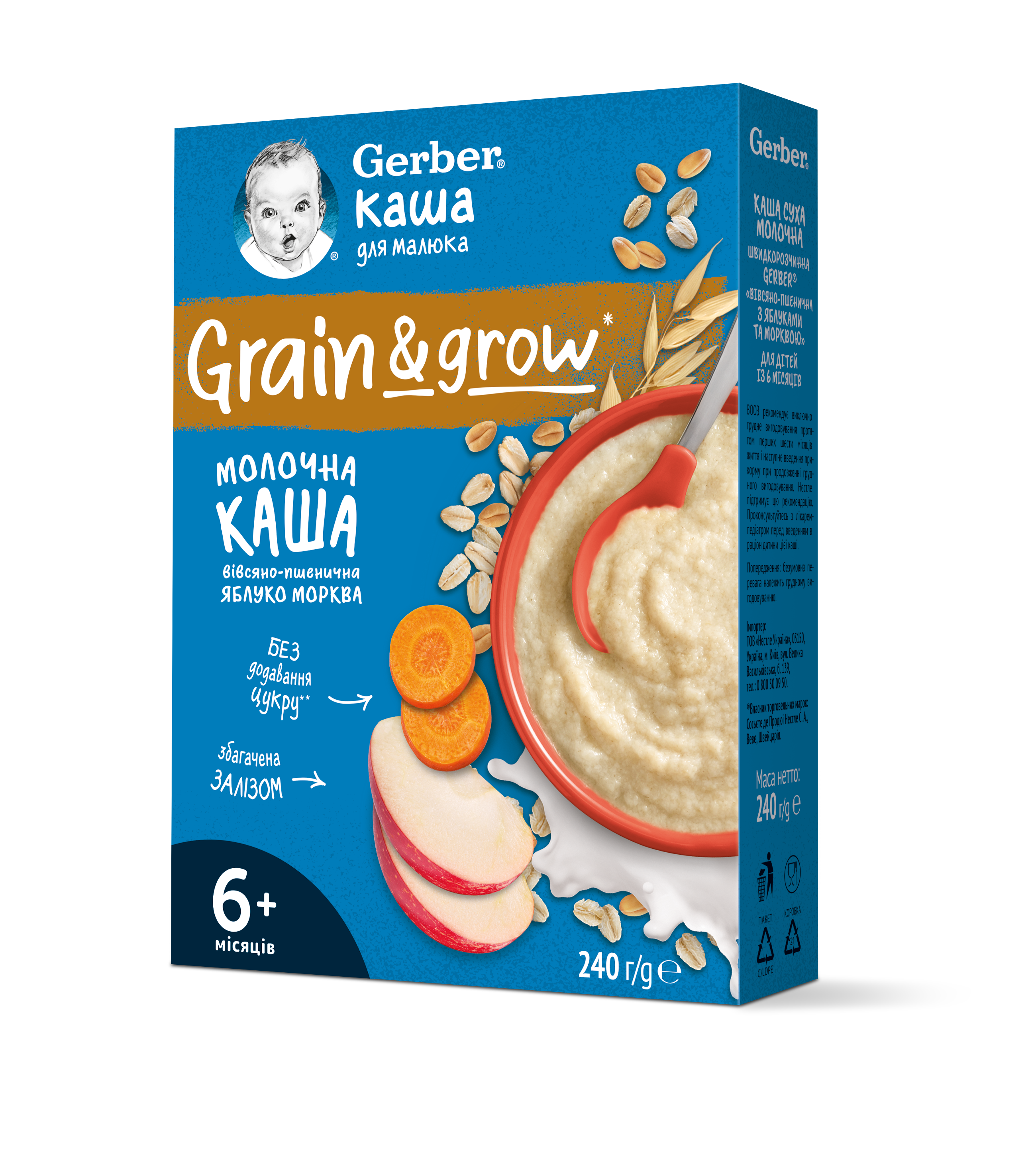 NESTLE GERBER Овесено-пшенична млечна каша с ябълка и морков, за бебета, от 6-ия месец, 240g