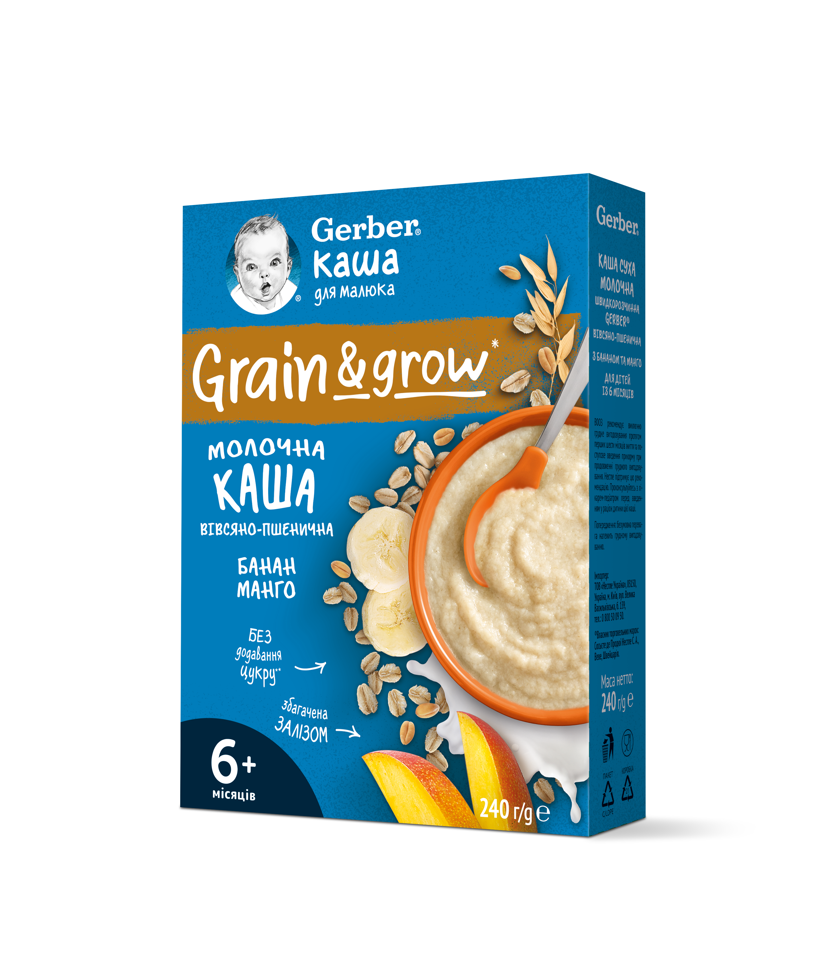 NESTLE GERBER Овесено-пшенична млечна каша с банан и манго, за бебета, от 6-ия месец, 240g