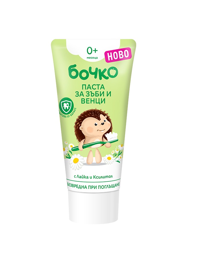 BOCKO Toothpaste for gums 50ml