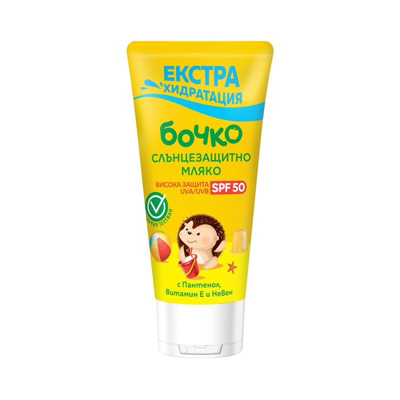 БОЧКО слънцезащитно мляко SPF50 45ml