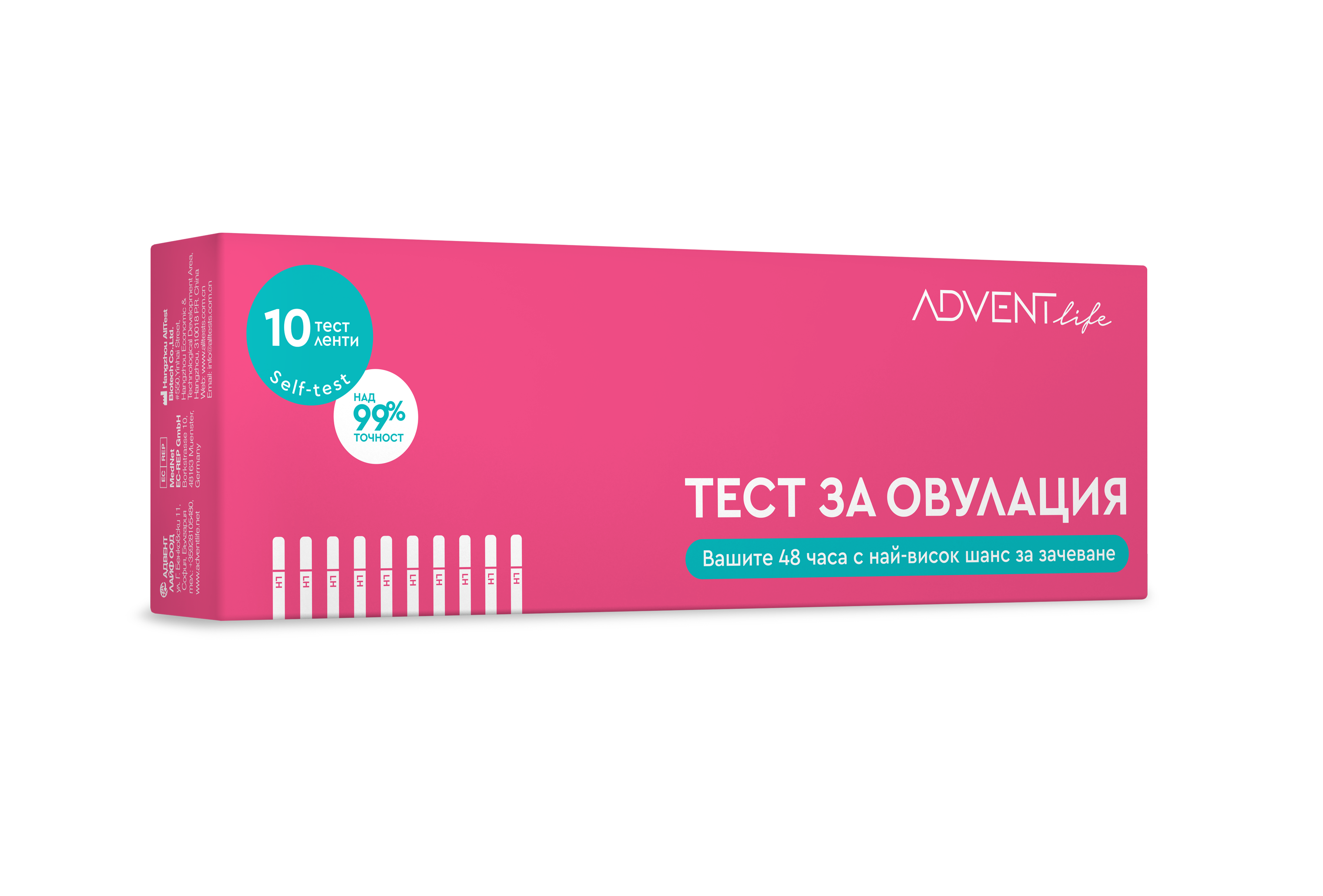 ADVENT LIFE Ovulation Test (10pcs in a box)