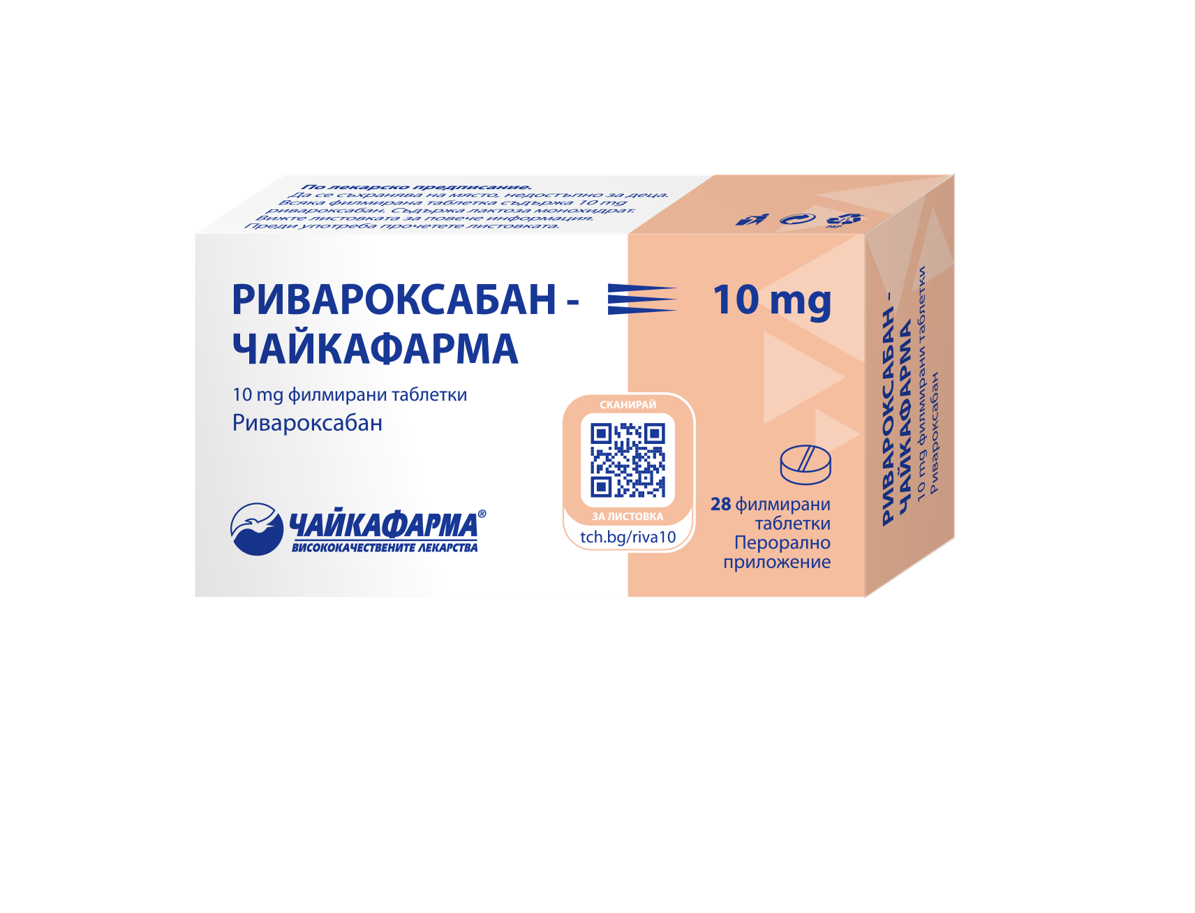 RIVAROXABAN Tchaikapharma 10mg x 28 caps