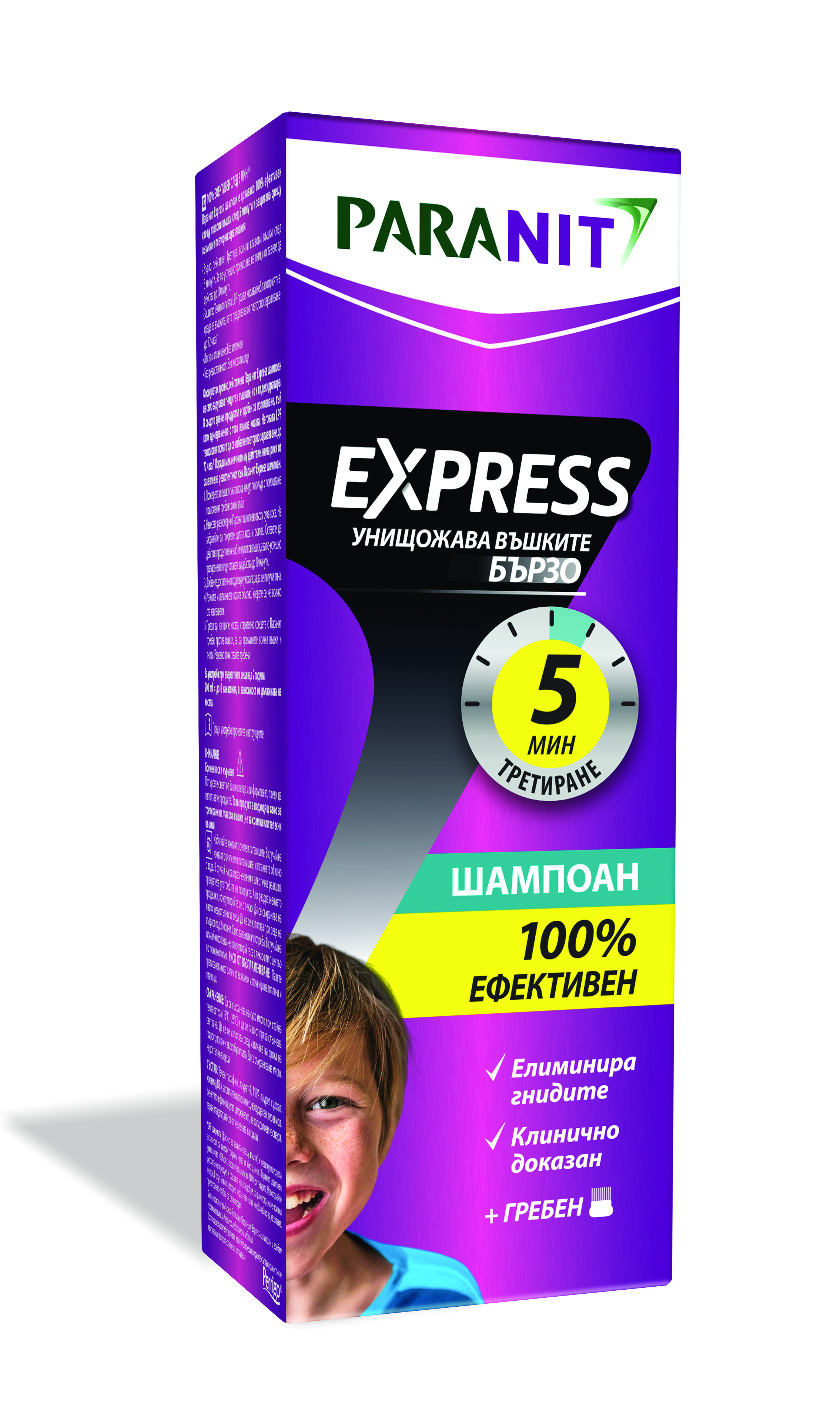 PARANIT EXPRESS шампоан за третиране на въшки и гниди 200ml + гребен