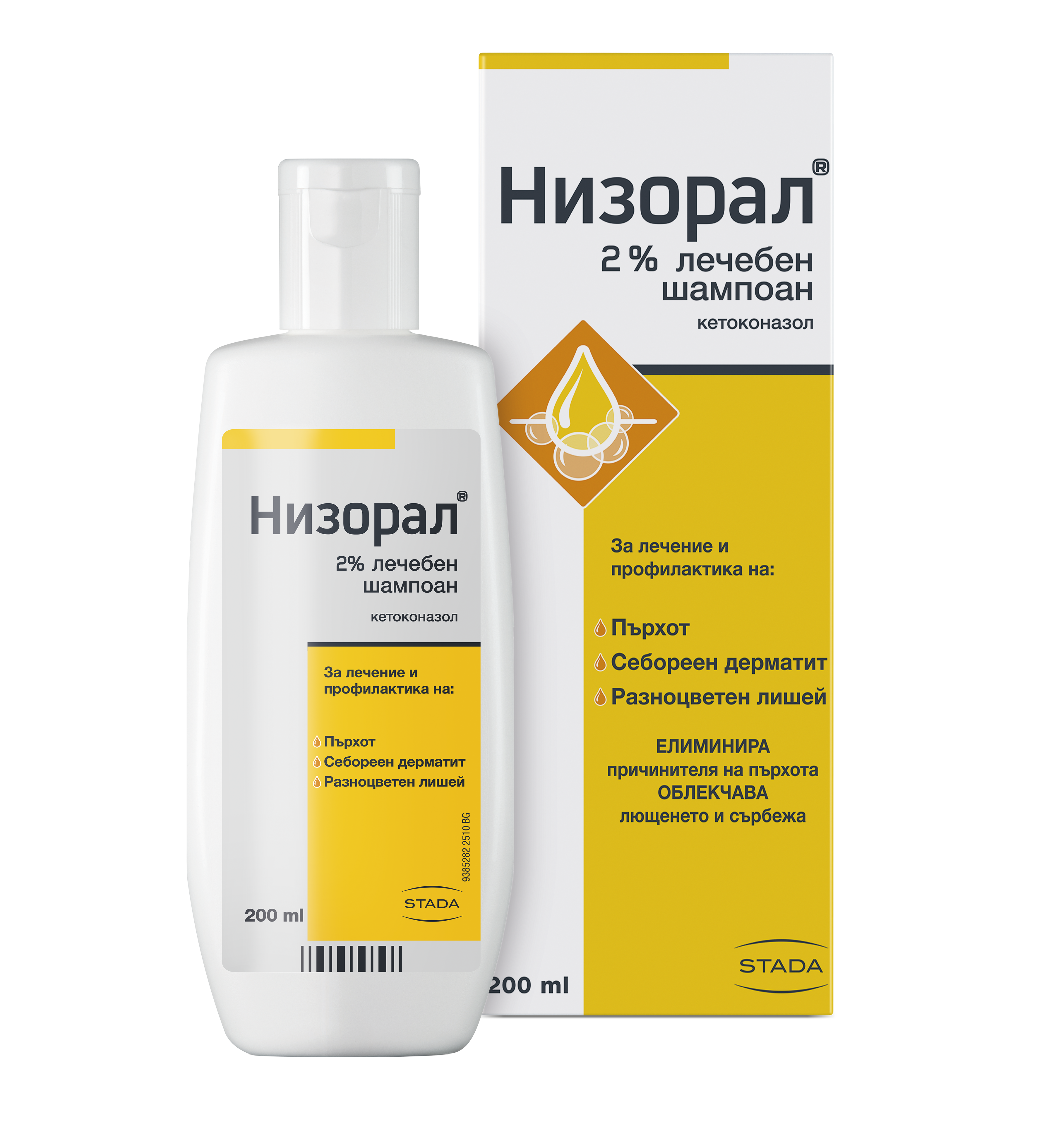 NIZORAL shampoo 2% 200ml