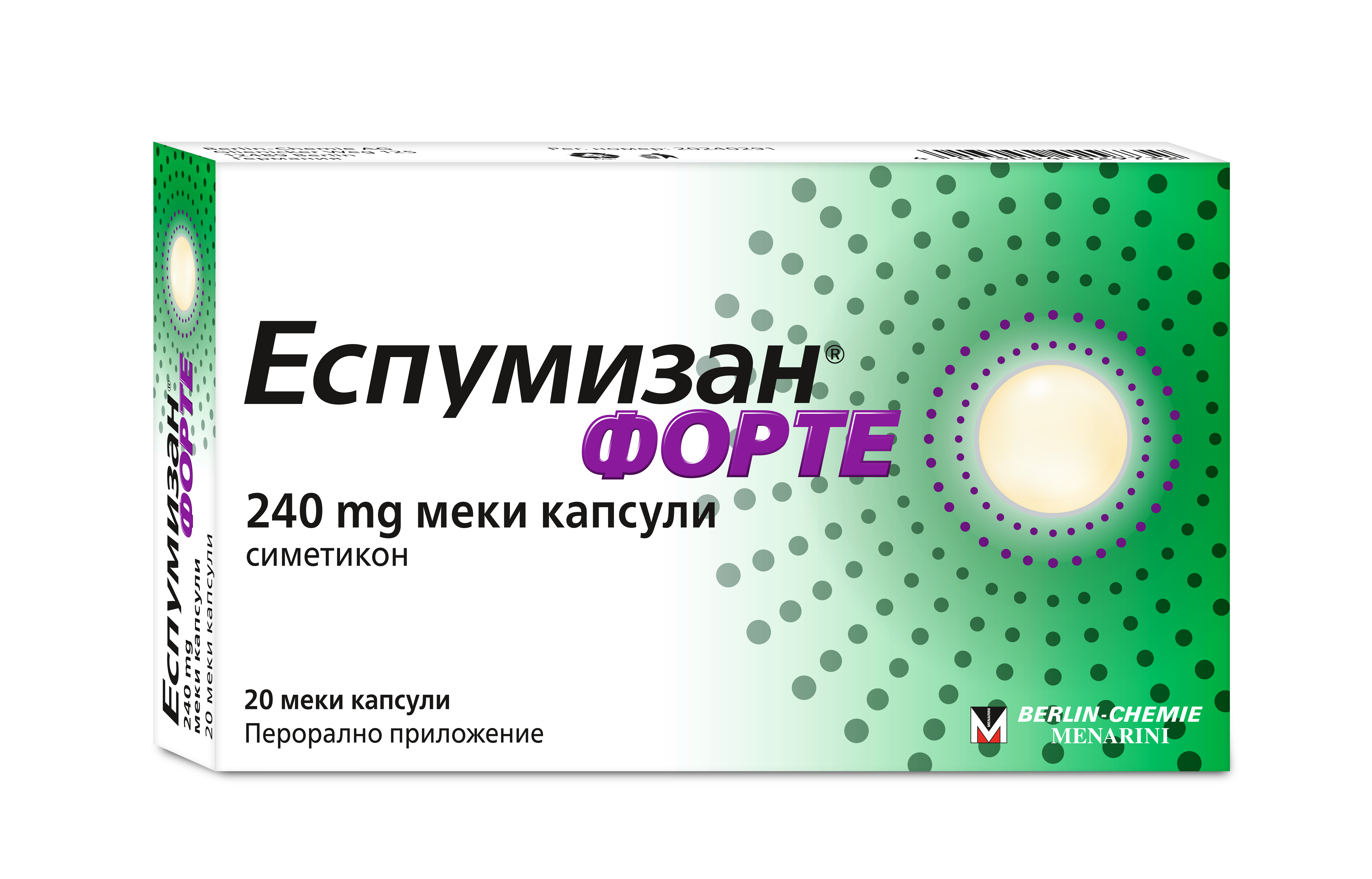 ESPUMISAN FORTE 240mg x 20 caps