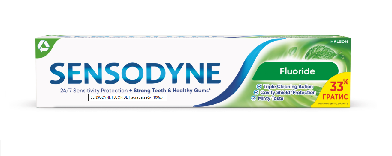 SENSODYNE FLUORIDE паста за зъби 75ml+25ml