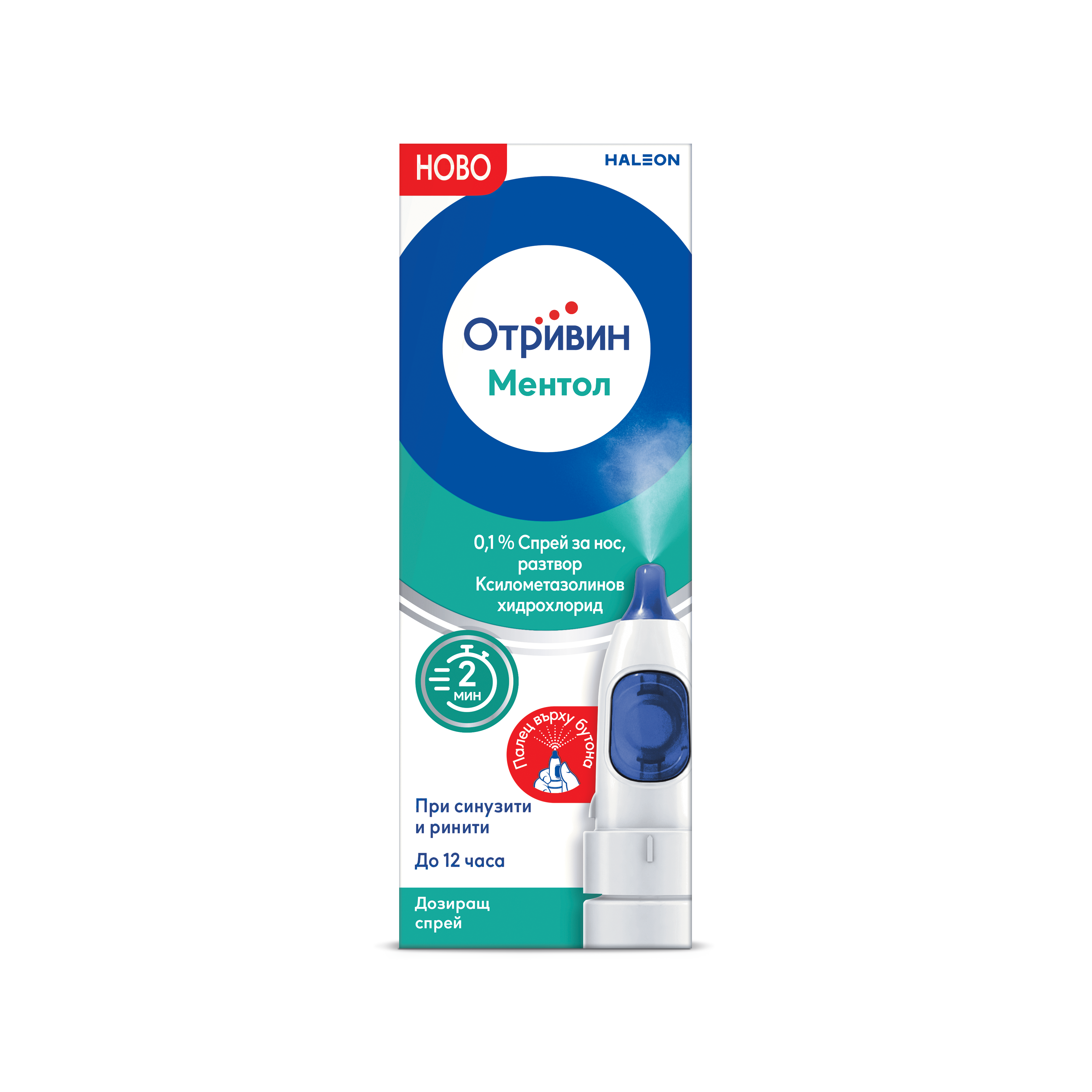 OTRIVIN MENTHOL 0.1% nasal spray 10ml new