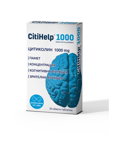 CITIHELP Памет, концентрация, когнитивна функция 1000mg x 30 tabl