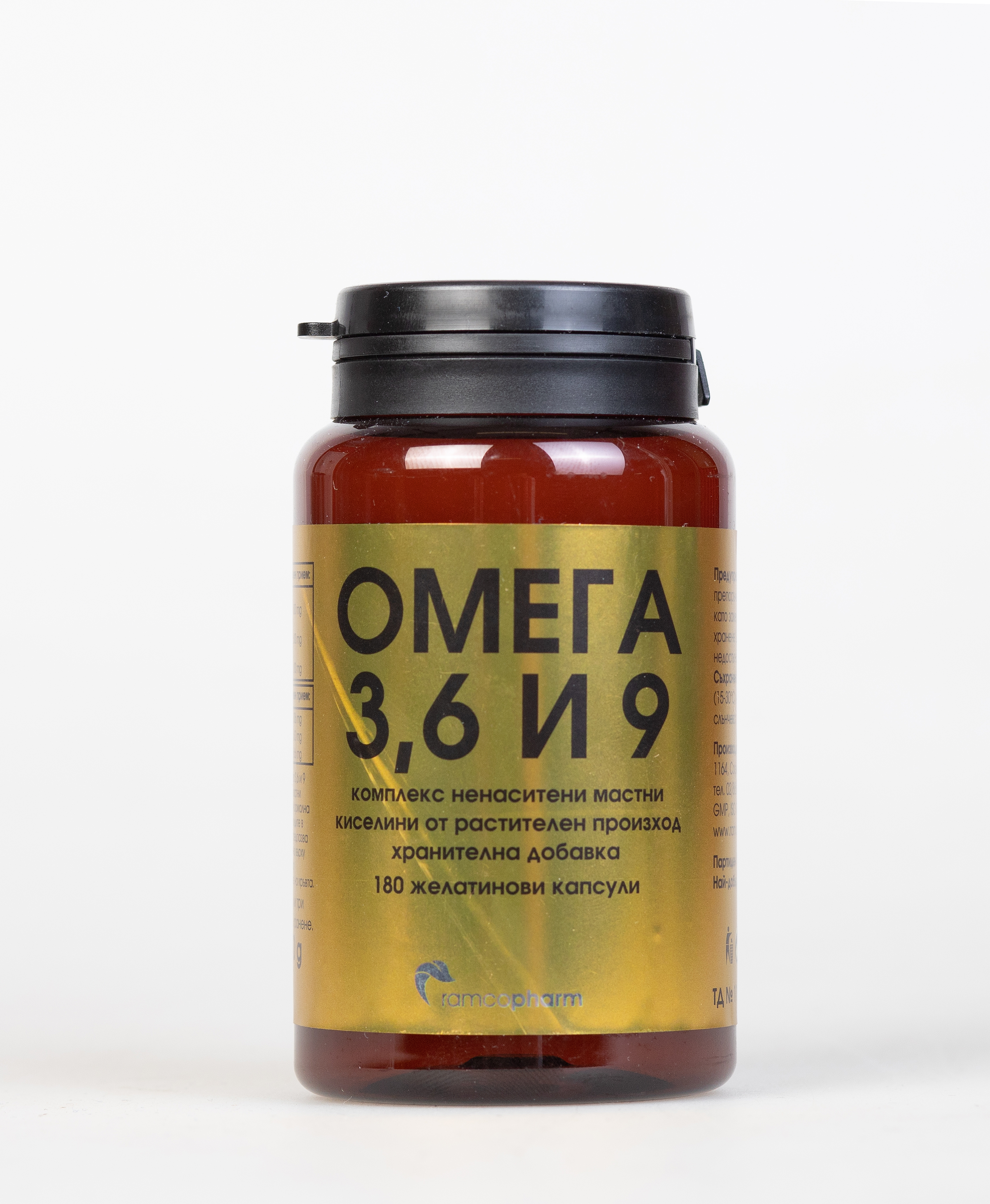 RAMCOPHARM OMEGA 3-6-9 за сърцето и холестерола x 180 caps