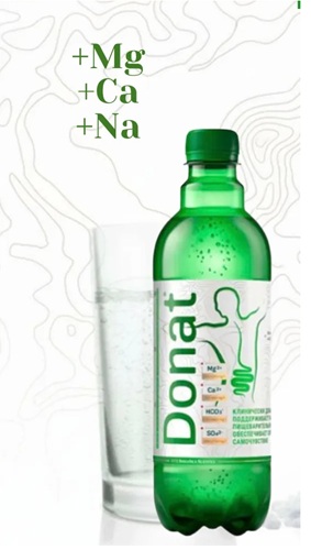 DONAT MG натурална вода 500 ml