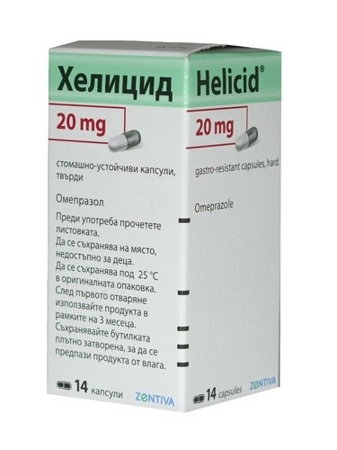 HELICID 20mg x 14 caps