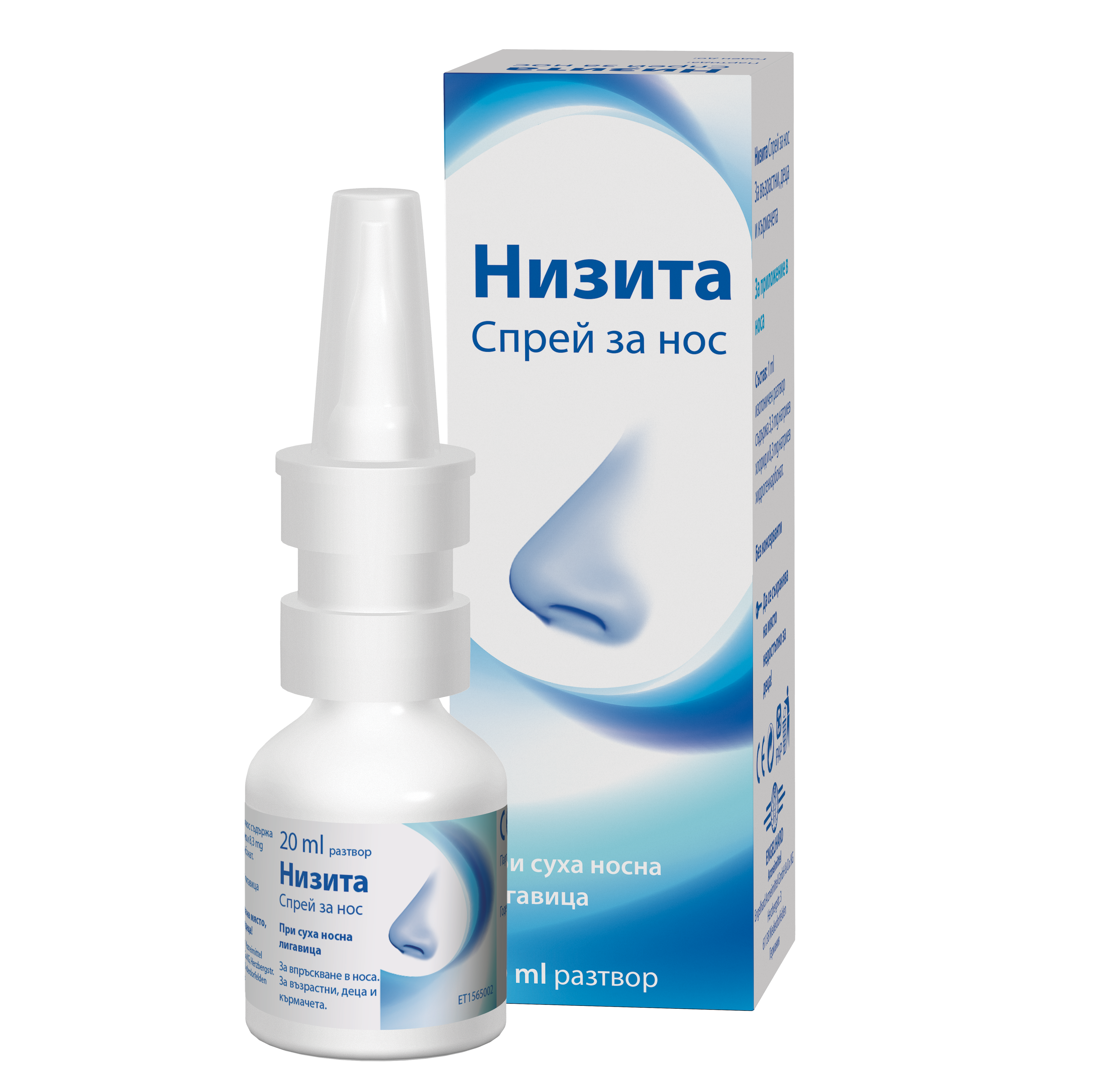 NISITA dosierspray.20ml