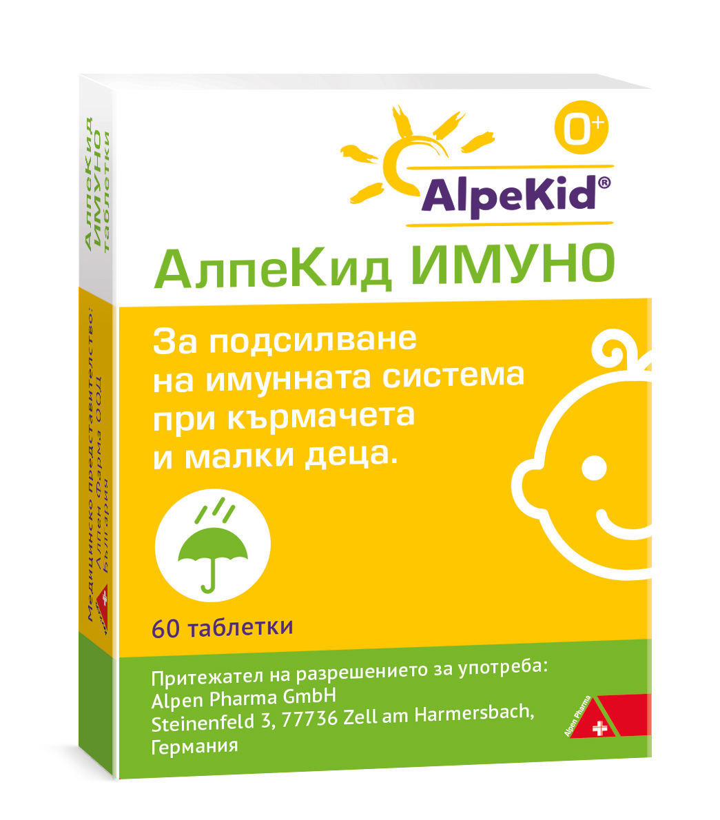 ALPEKID IMMUNO x  60 tabl