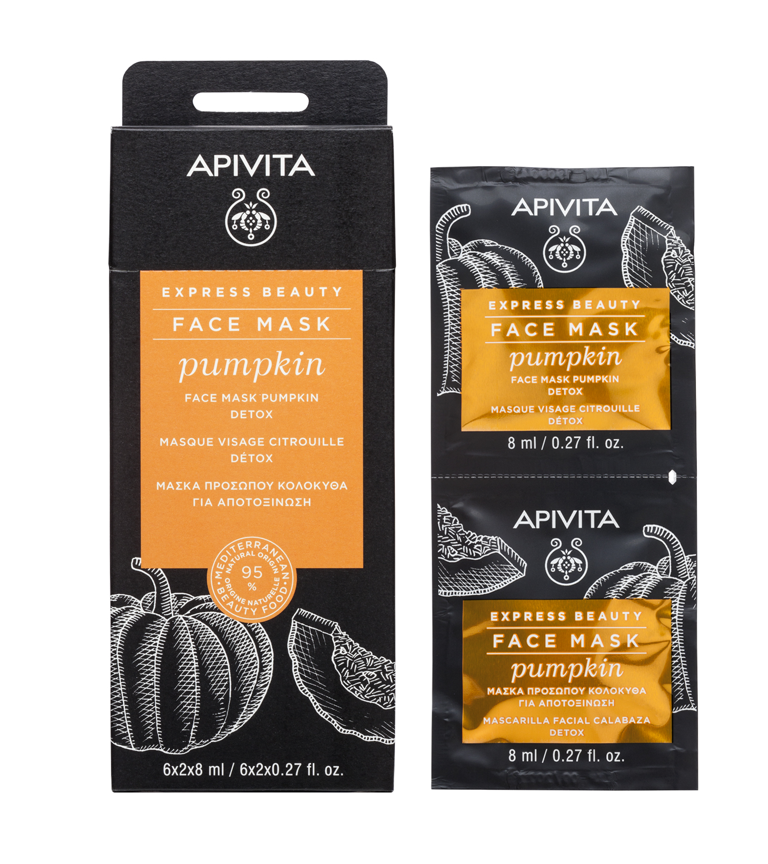 APIVITA Детоксикираща маска за лице с тиква 2x8ml x 6