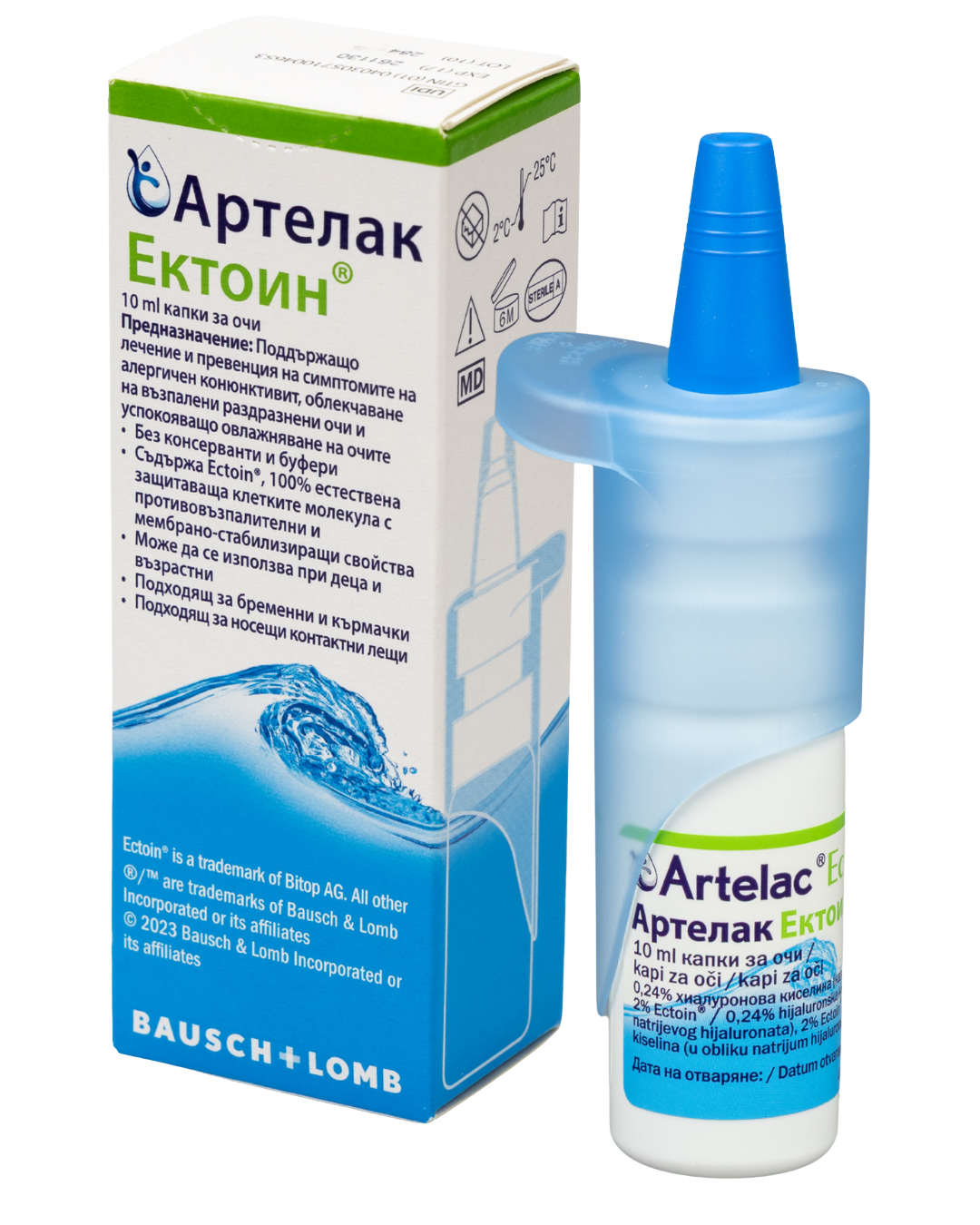 ARTELAC ECTOIN sol 10ml