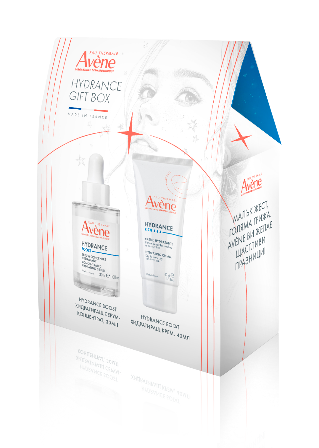 AVENE PROMO HYDRANCE RICHE богат хидратиращ крем 40ml + HYDRANCE BOOST серум-концентрат 30ml