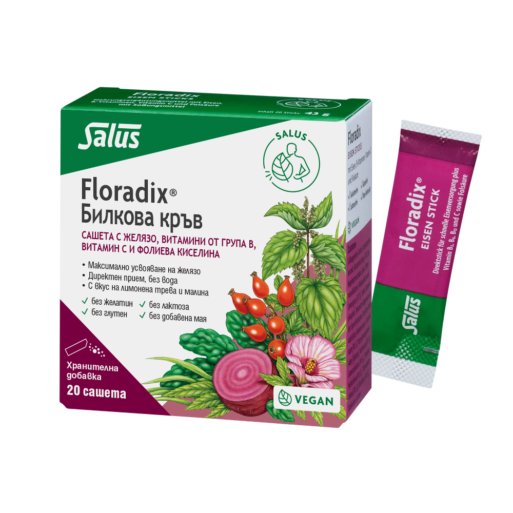 FLORADIX Билкова кръв x 20 sach
