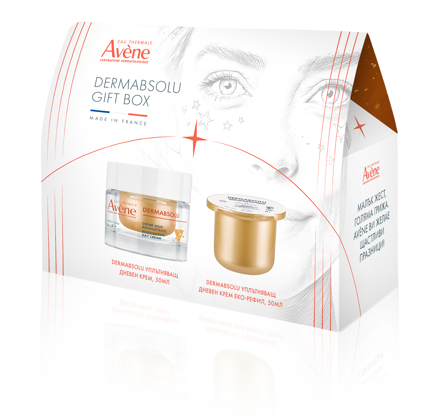 AVENE PROMO DERMABSOLU уплътняващ дневен крем 50ml + DERMABSOLU уплътняващ дневен крем рефил 50ml