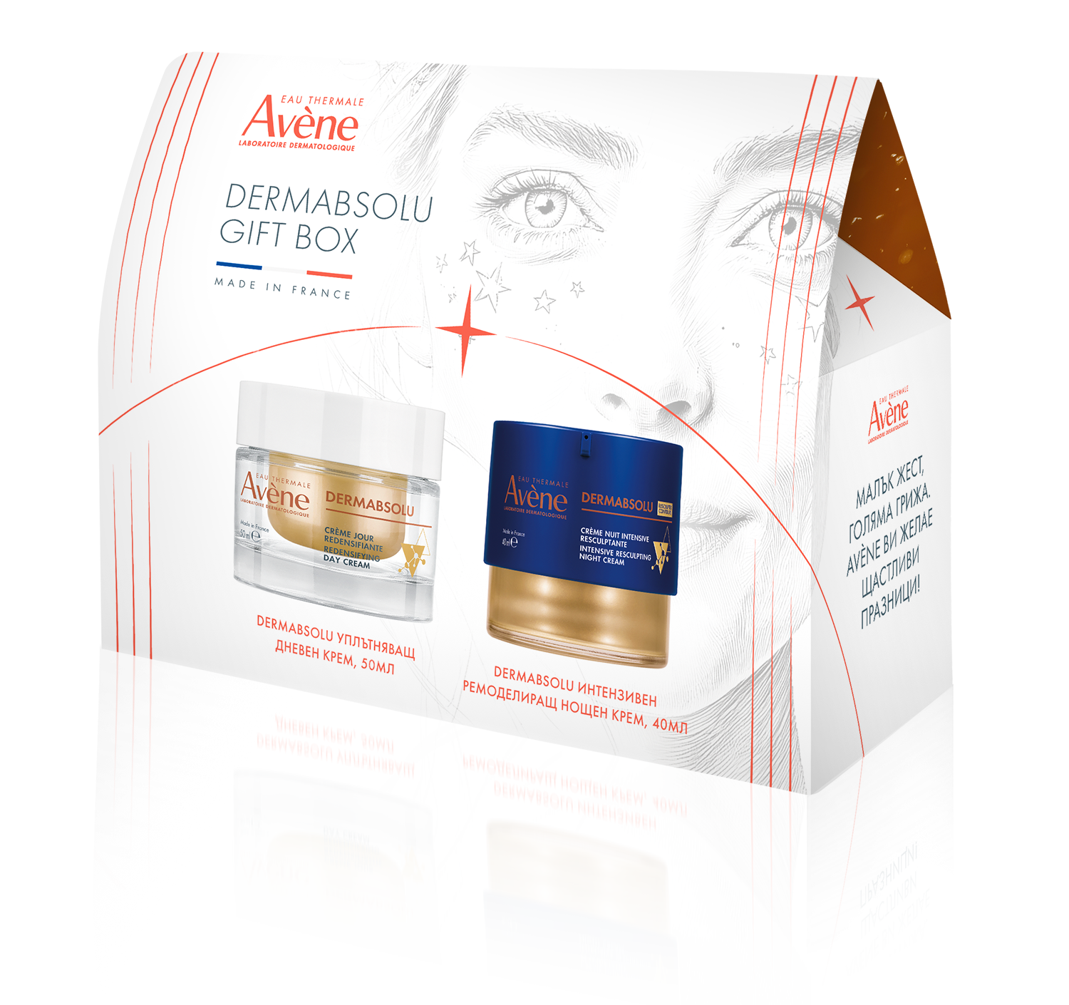 AVENE PROMO DERMABSOLU уплътняващ дневен крем 50ml + DERMABSOLU ремоделиращ нощен крем 40ml + SUN SPF50+ anti-age флуид 5ml