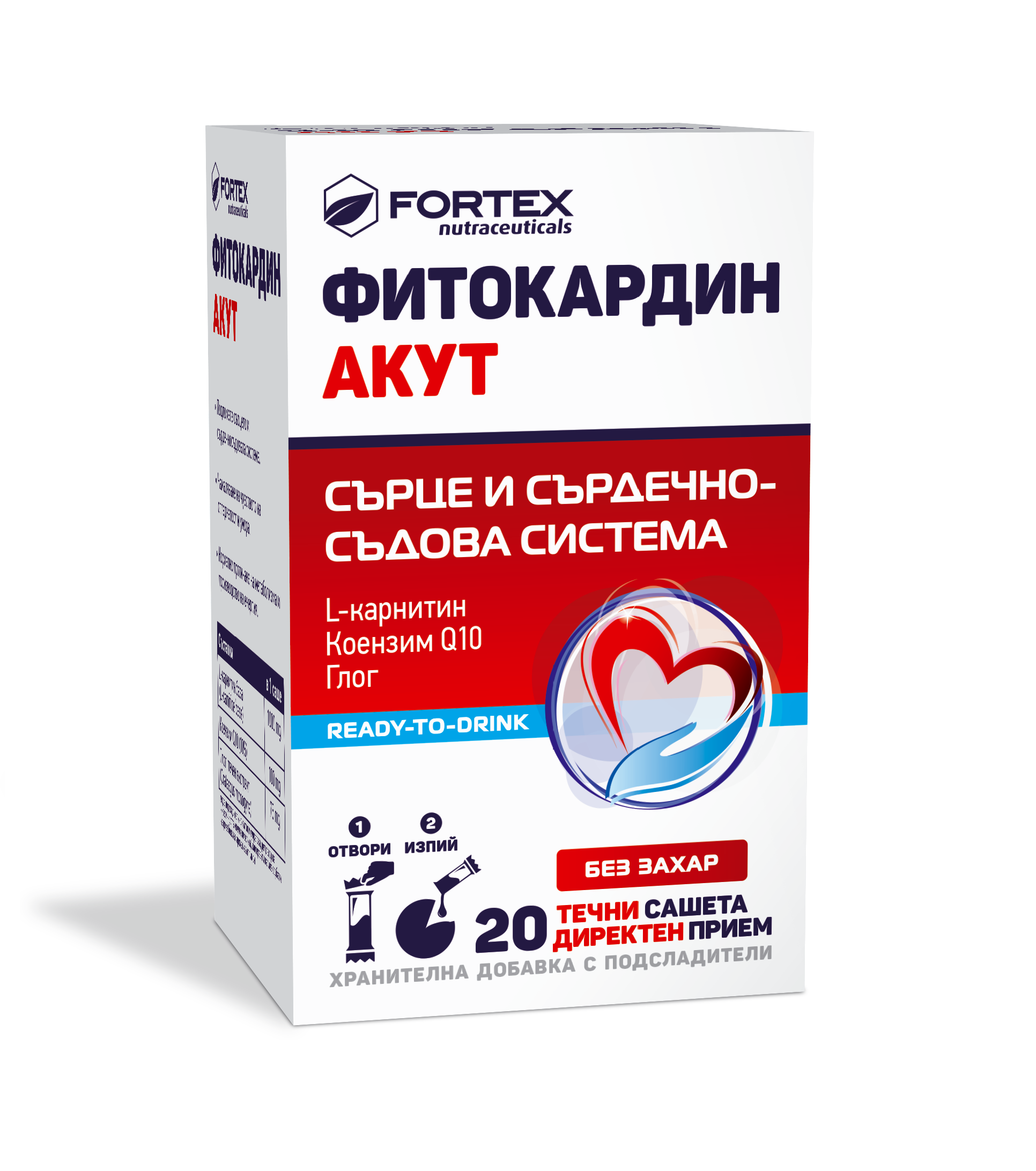 FORTEX FITOKARDIN AKUT x 20 liq sach