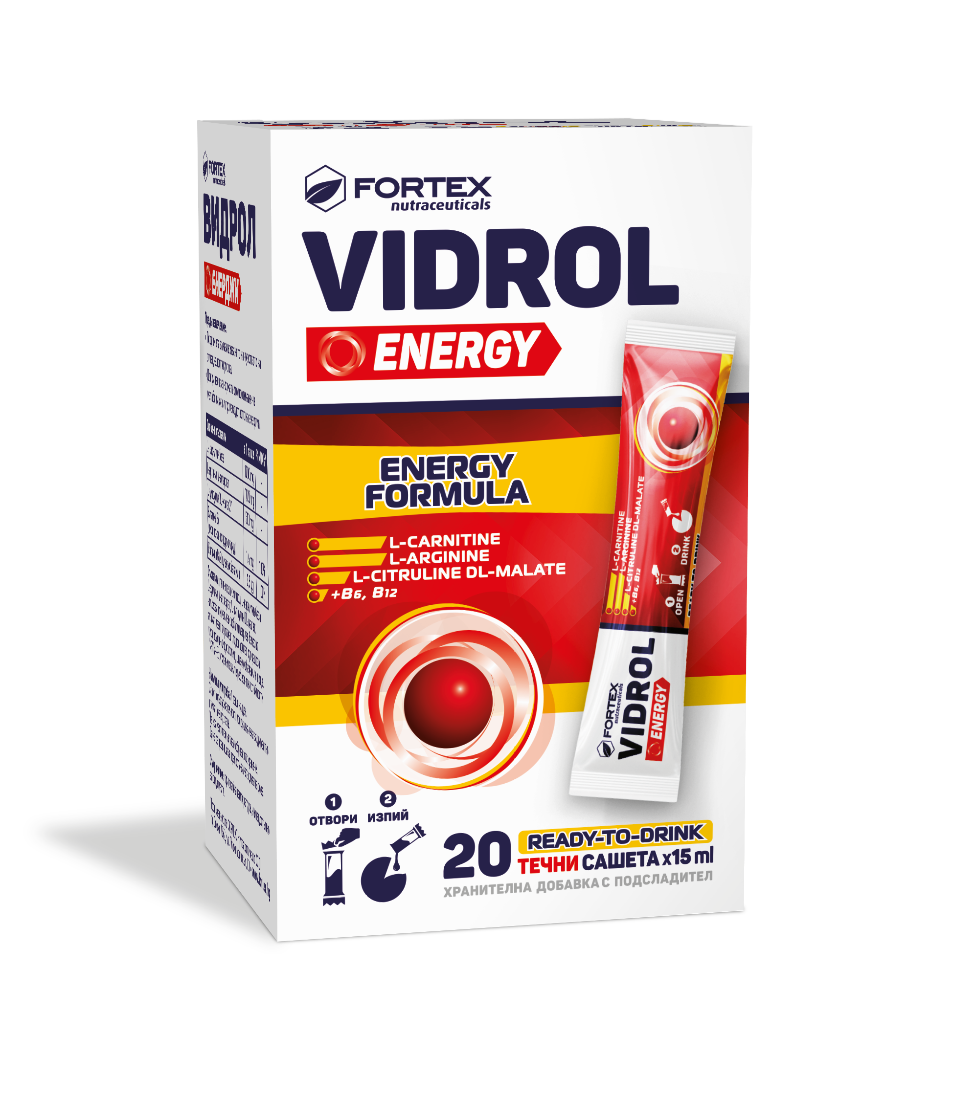 FORTEX VIDROL Energy за тонус и енергия x 20 liquid sach