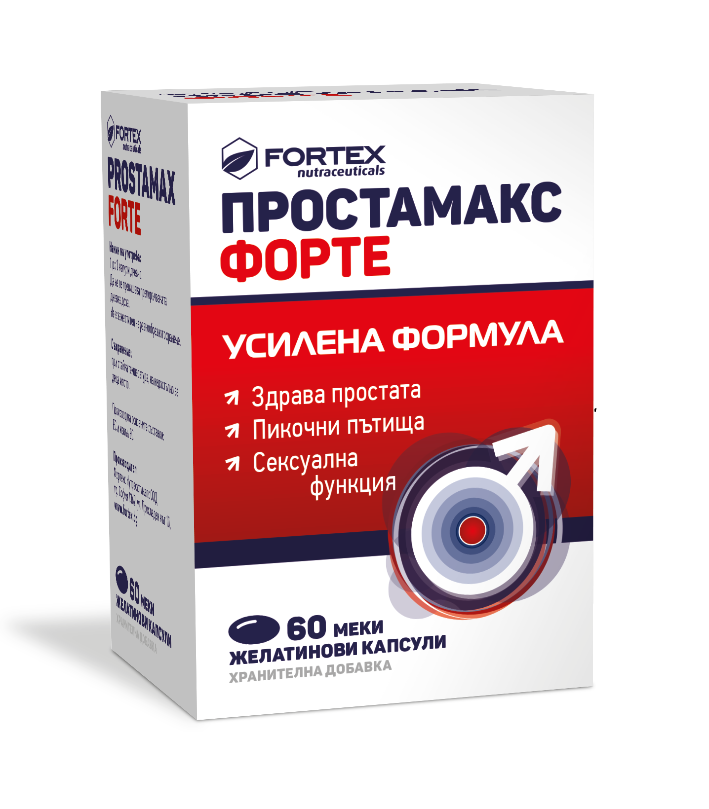 FORTEX PROSTAMAX FORTE  x 60 caps