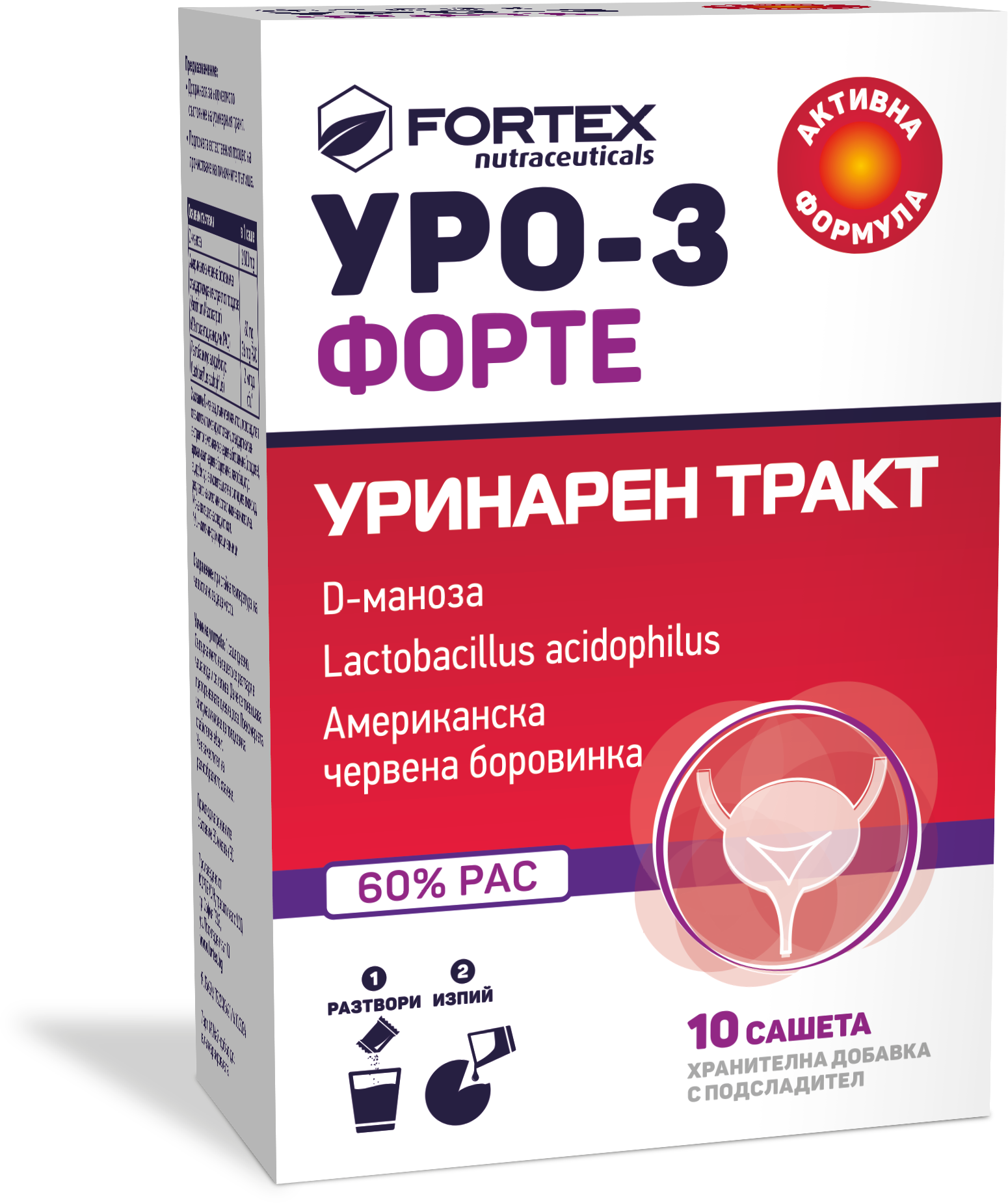 FORTEX URO-3 FORTE x 10 sach