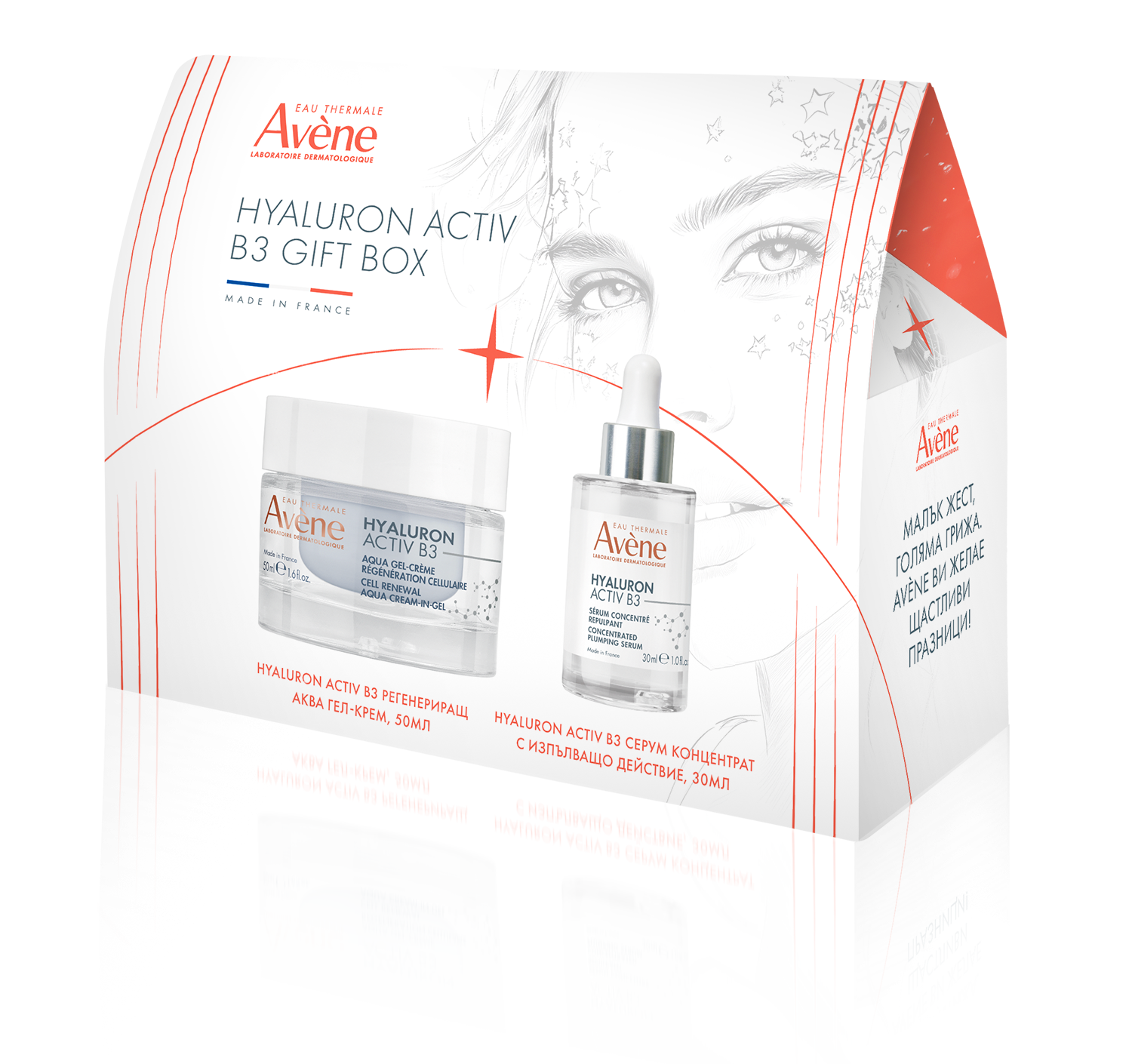 AVENE PROMO HYALURON ACTIV B3 регенериращ аква гел-крем 50ml + HYALURON ACTIV B3 серум концентрат 30ml+SUN SPF50+ anti-age флуид 5ml